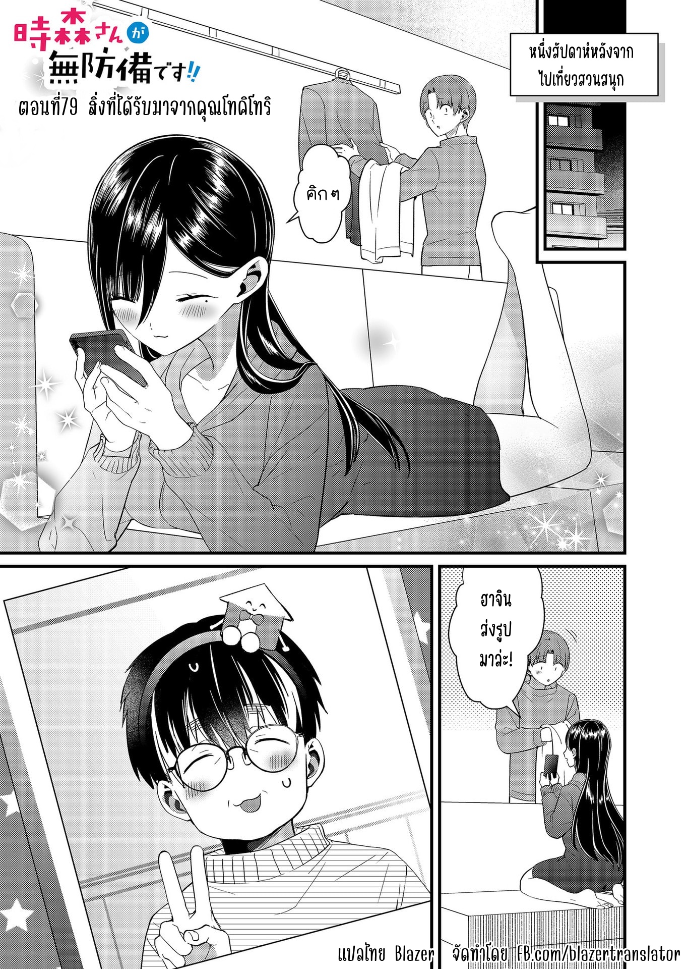 ページ 1
