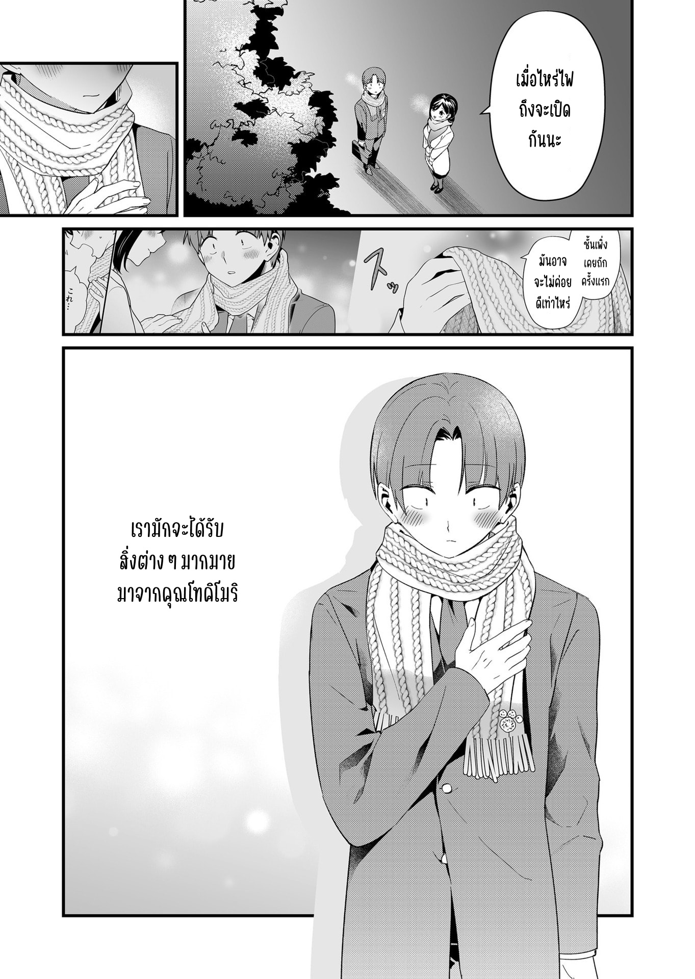 ページ 11