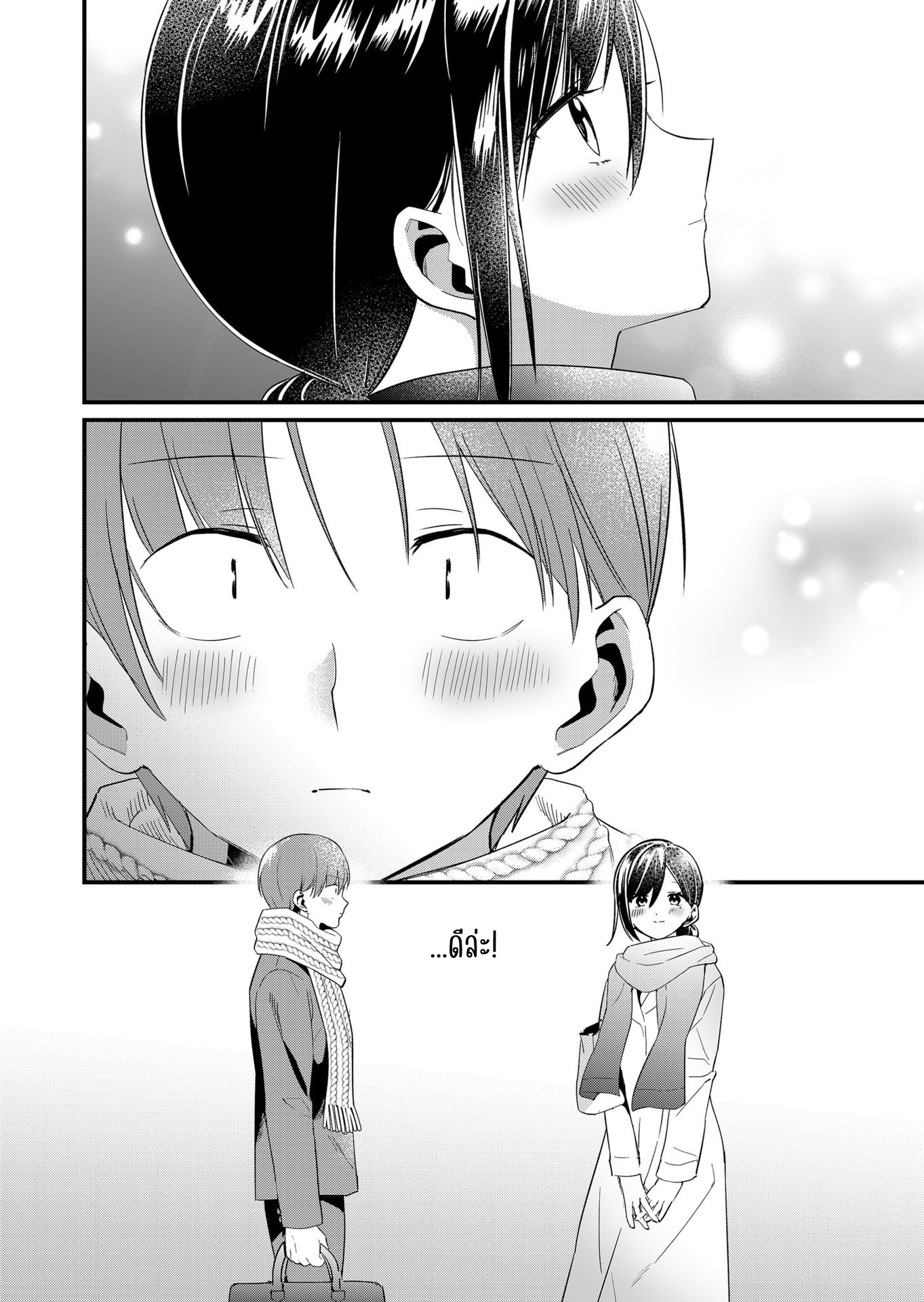 ページ 12
