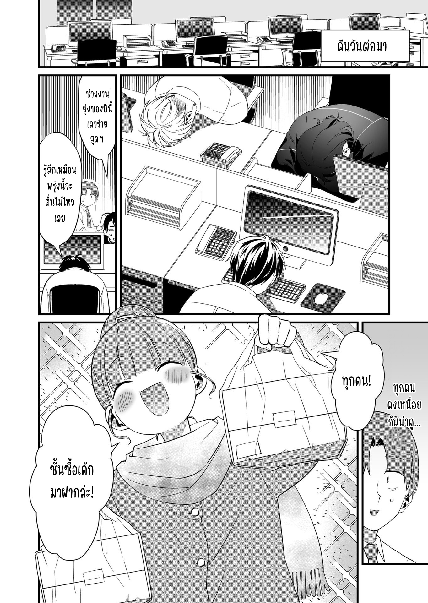 ページ 4