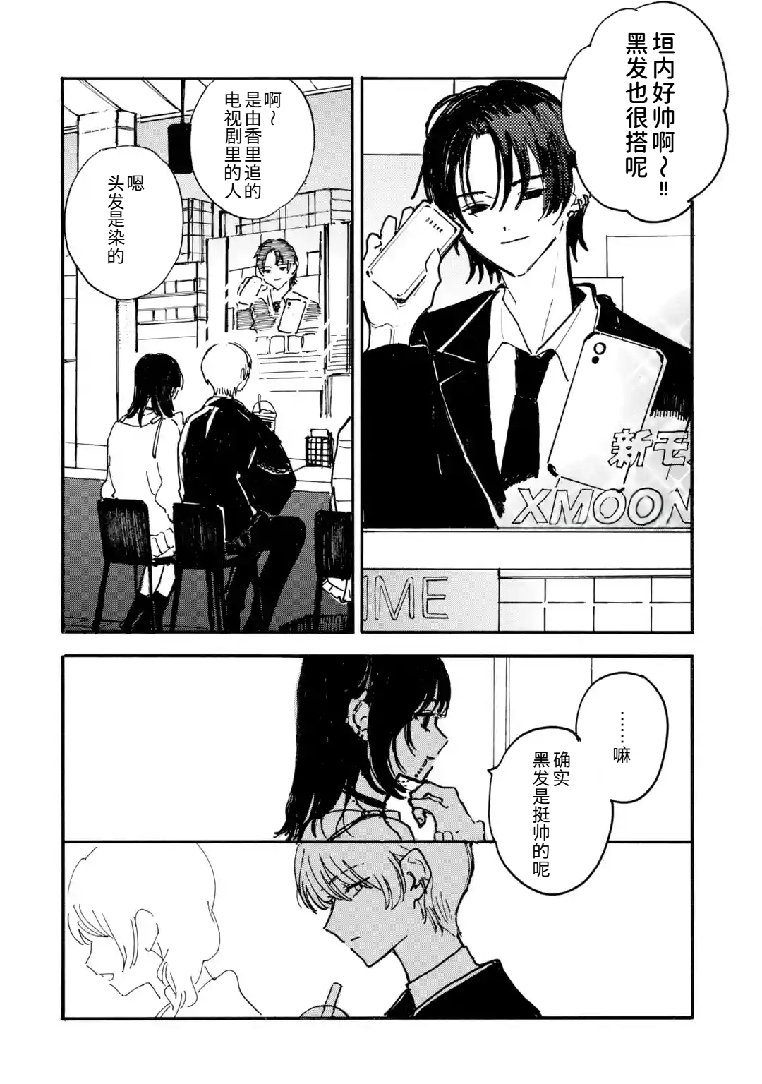 ページ 2
