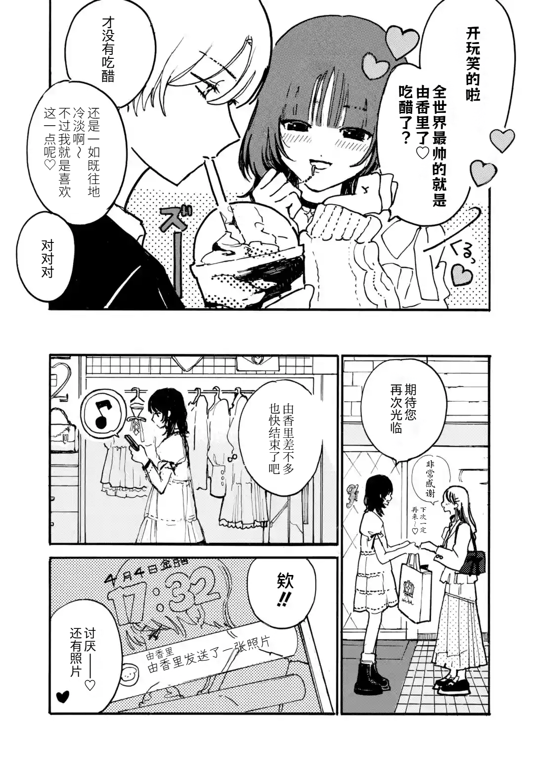 ページ 3