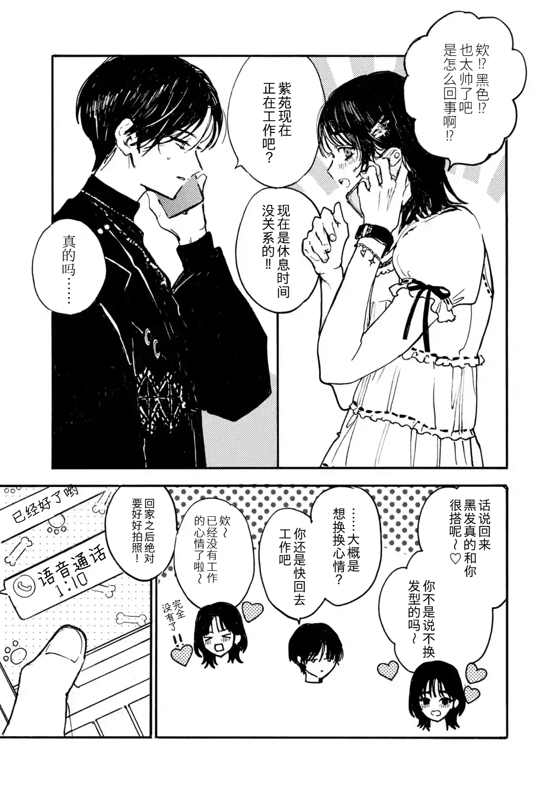 ページ 5