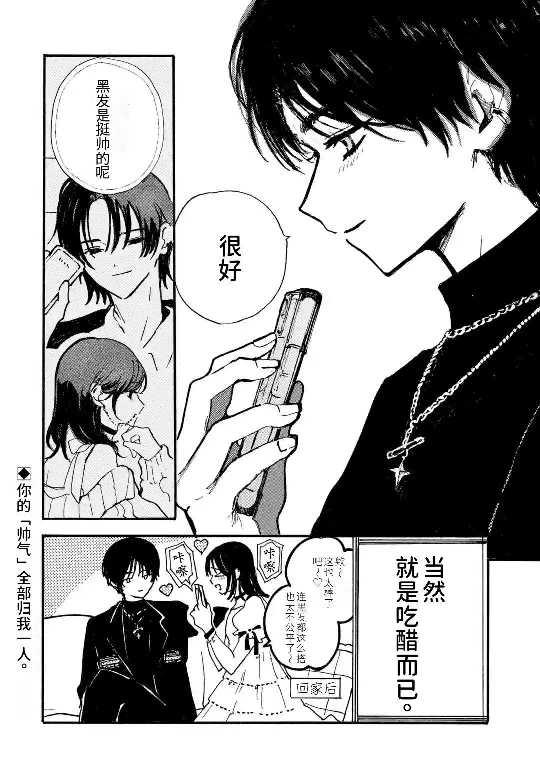ページ 6