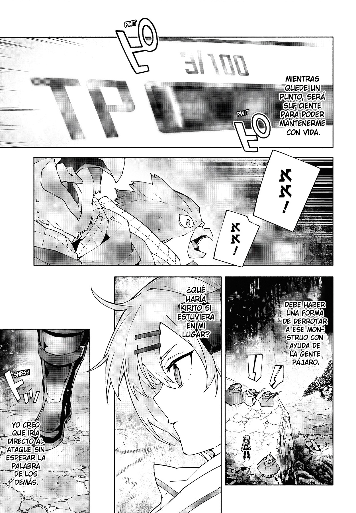 ページ 11