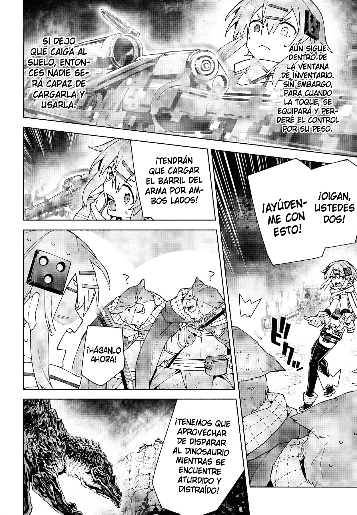ページ 14