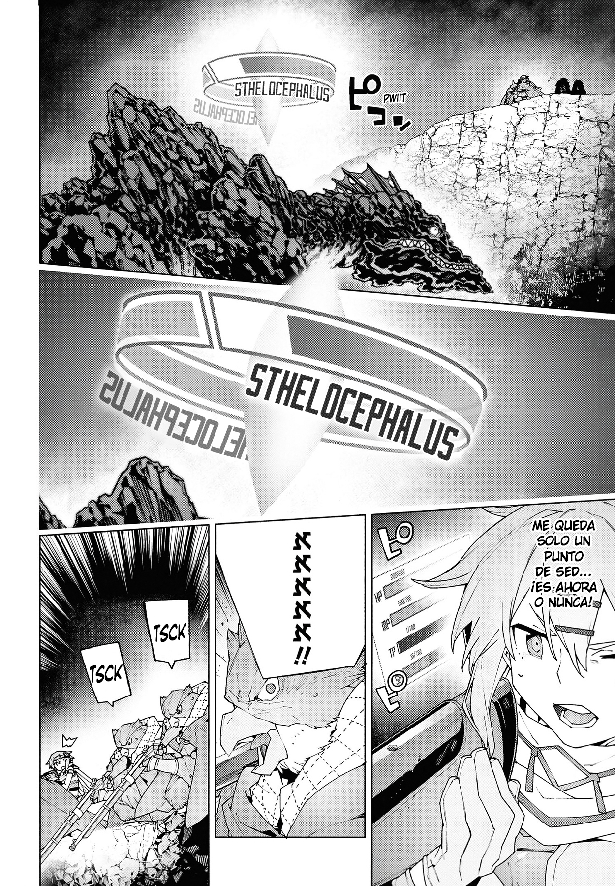 ページ 20
