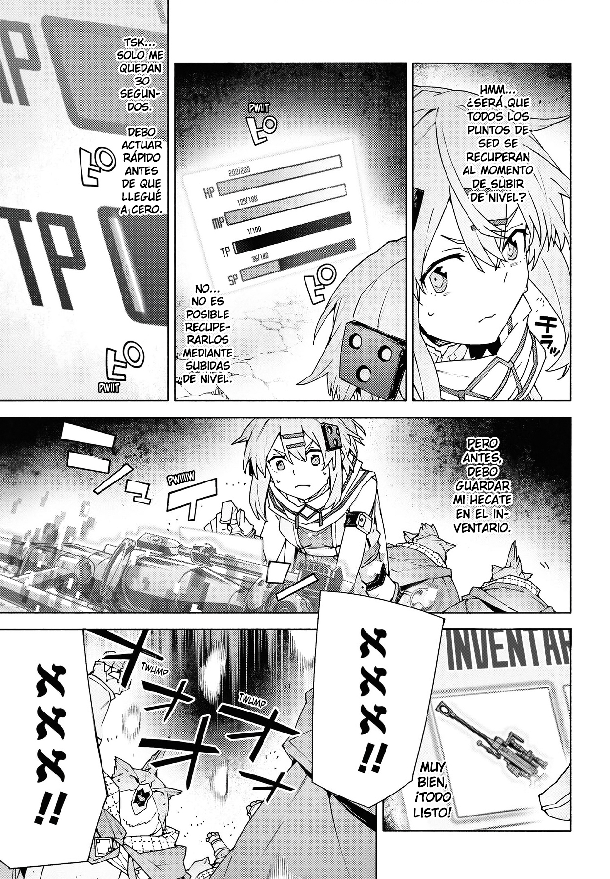 ページ 25