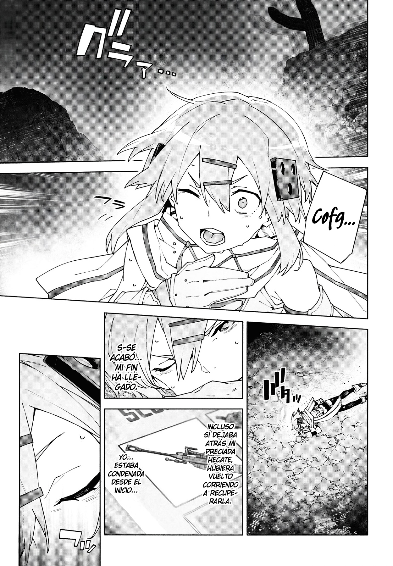 ページ 29