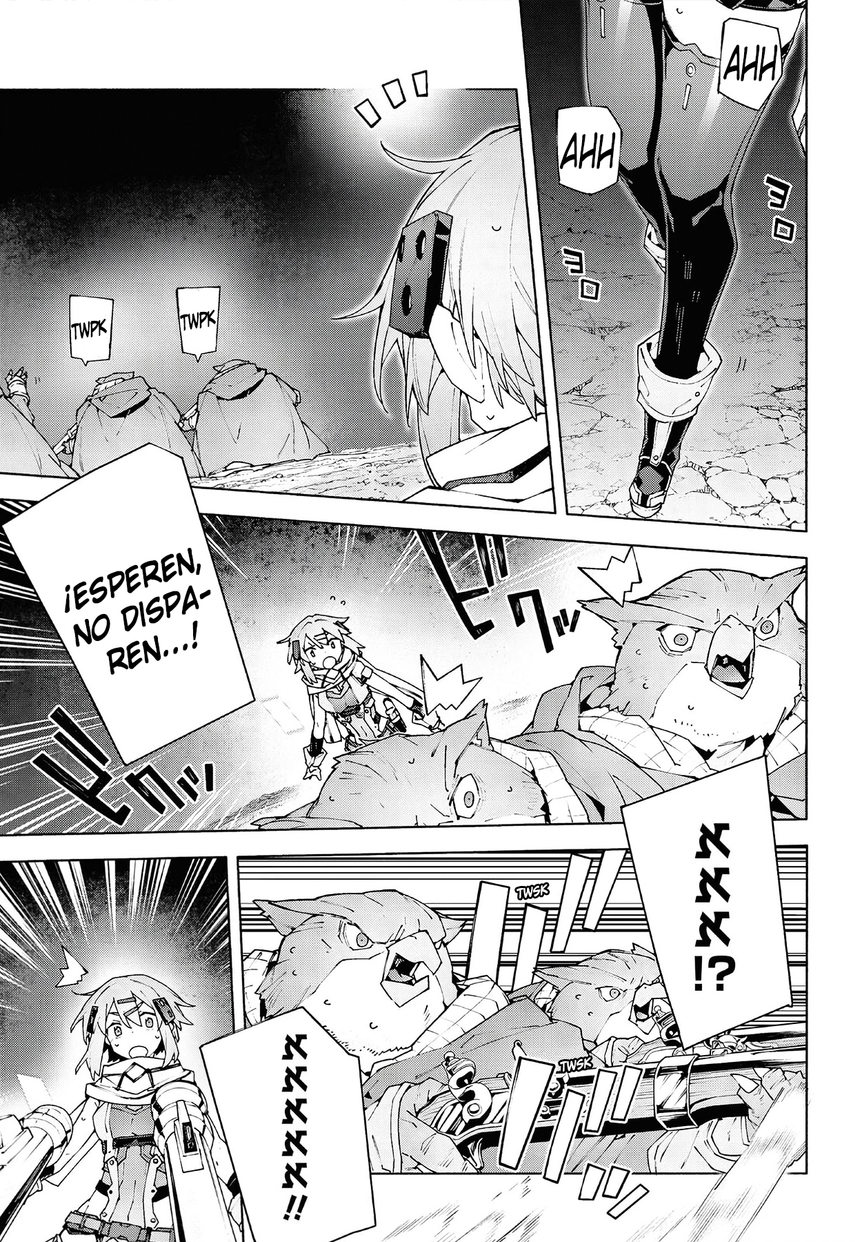 ページ 7