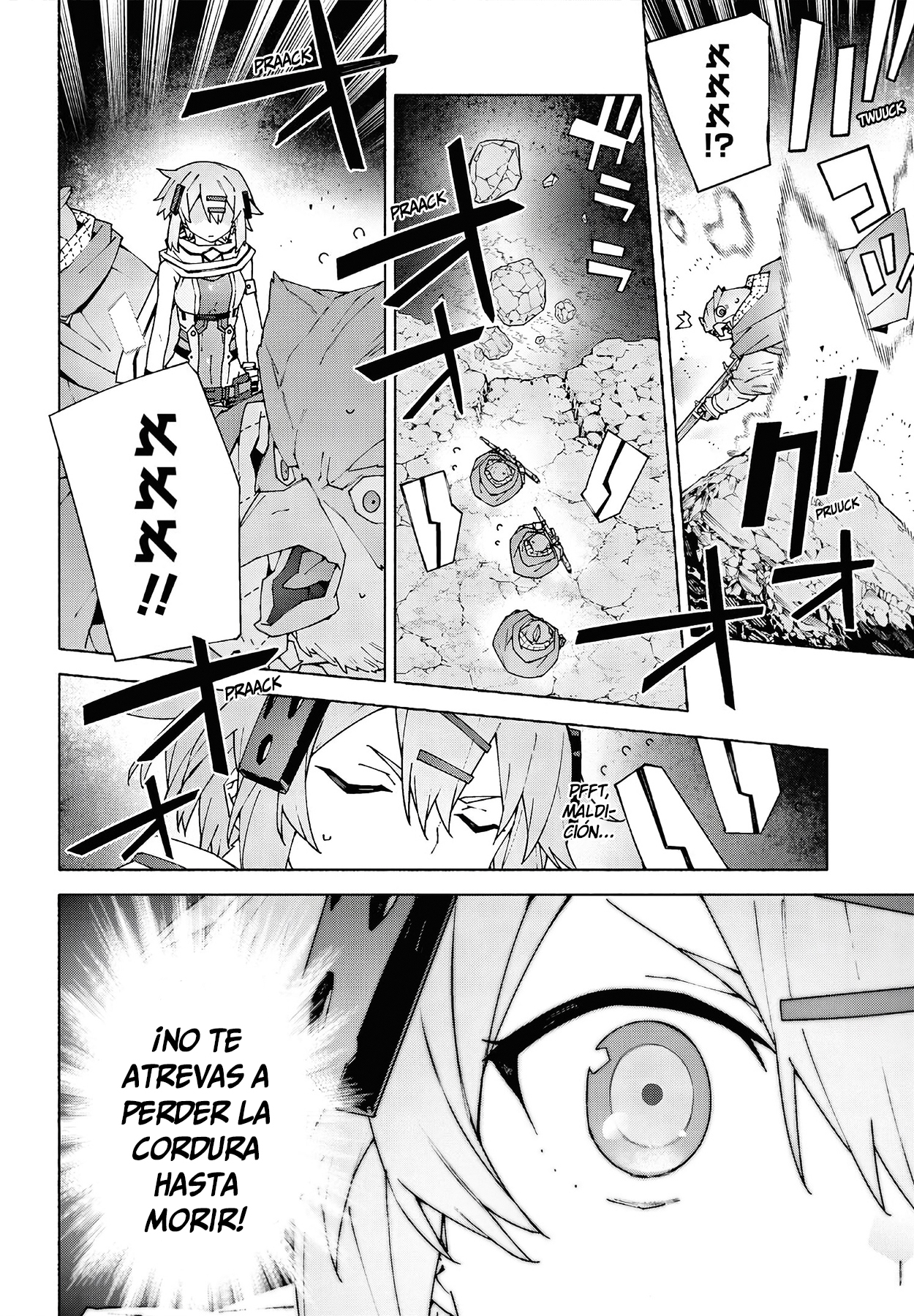 ページ 10