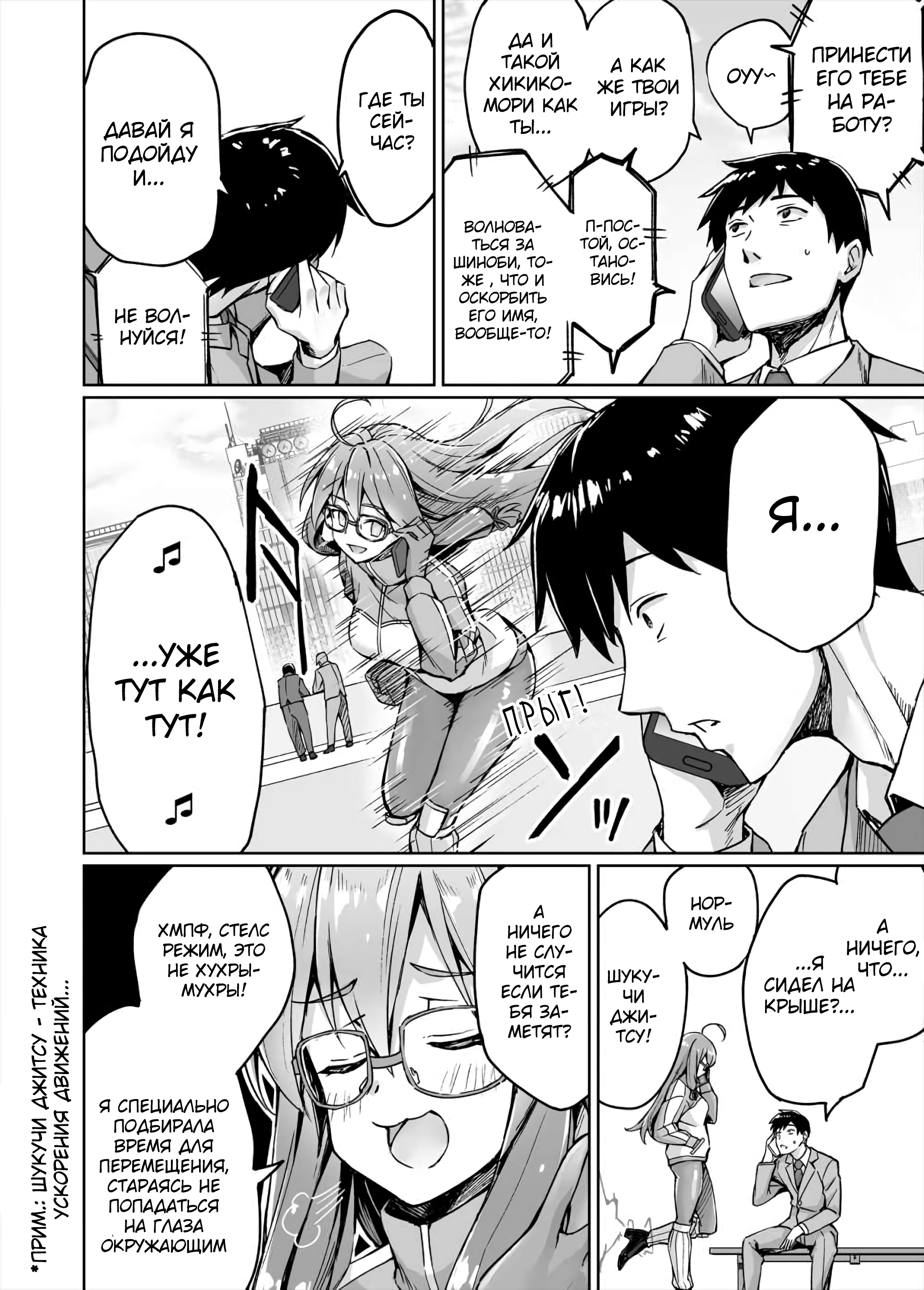ページ 2