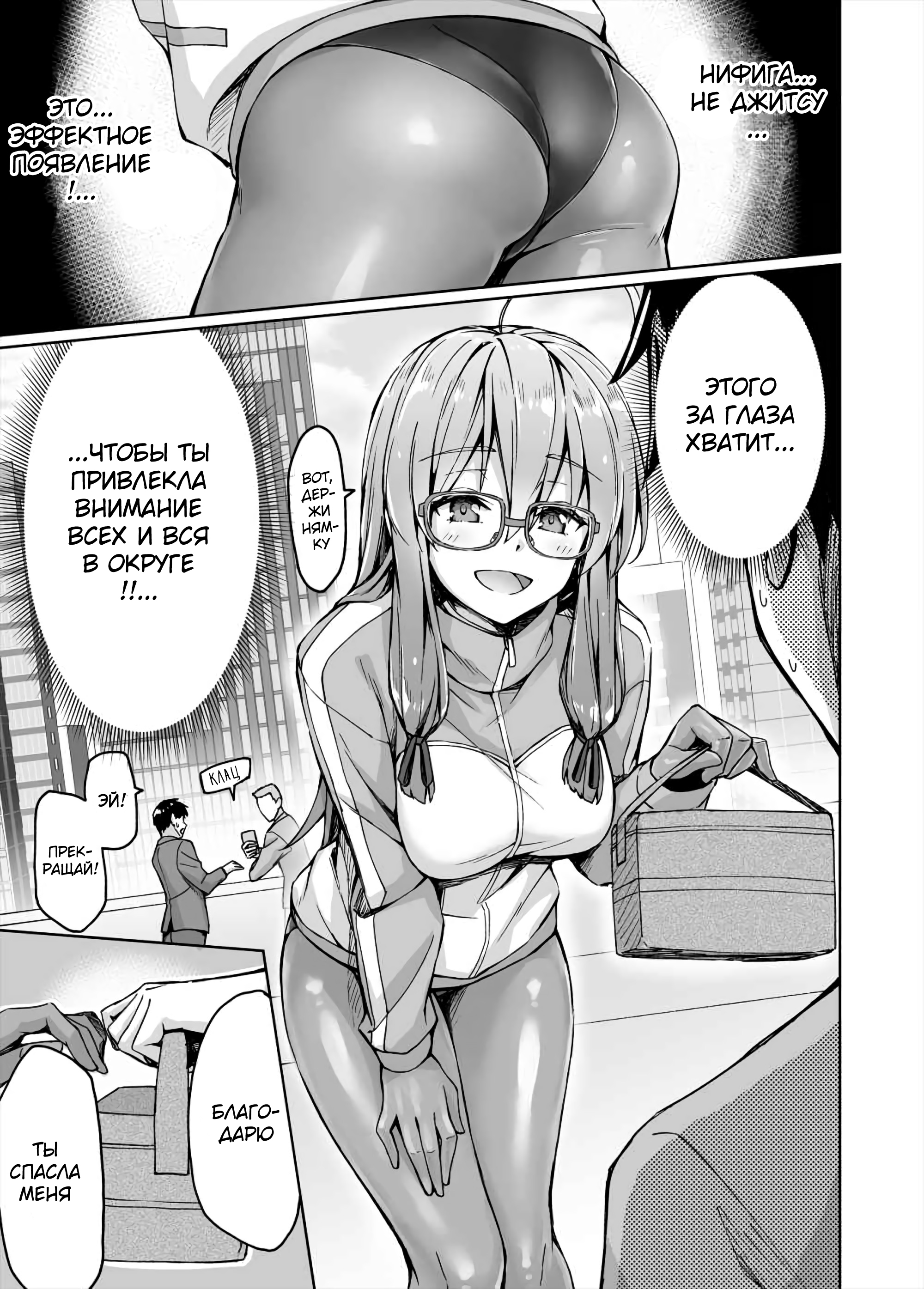 ページ 3