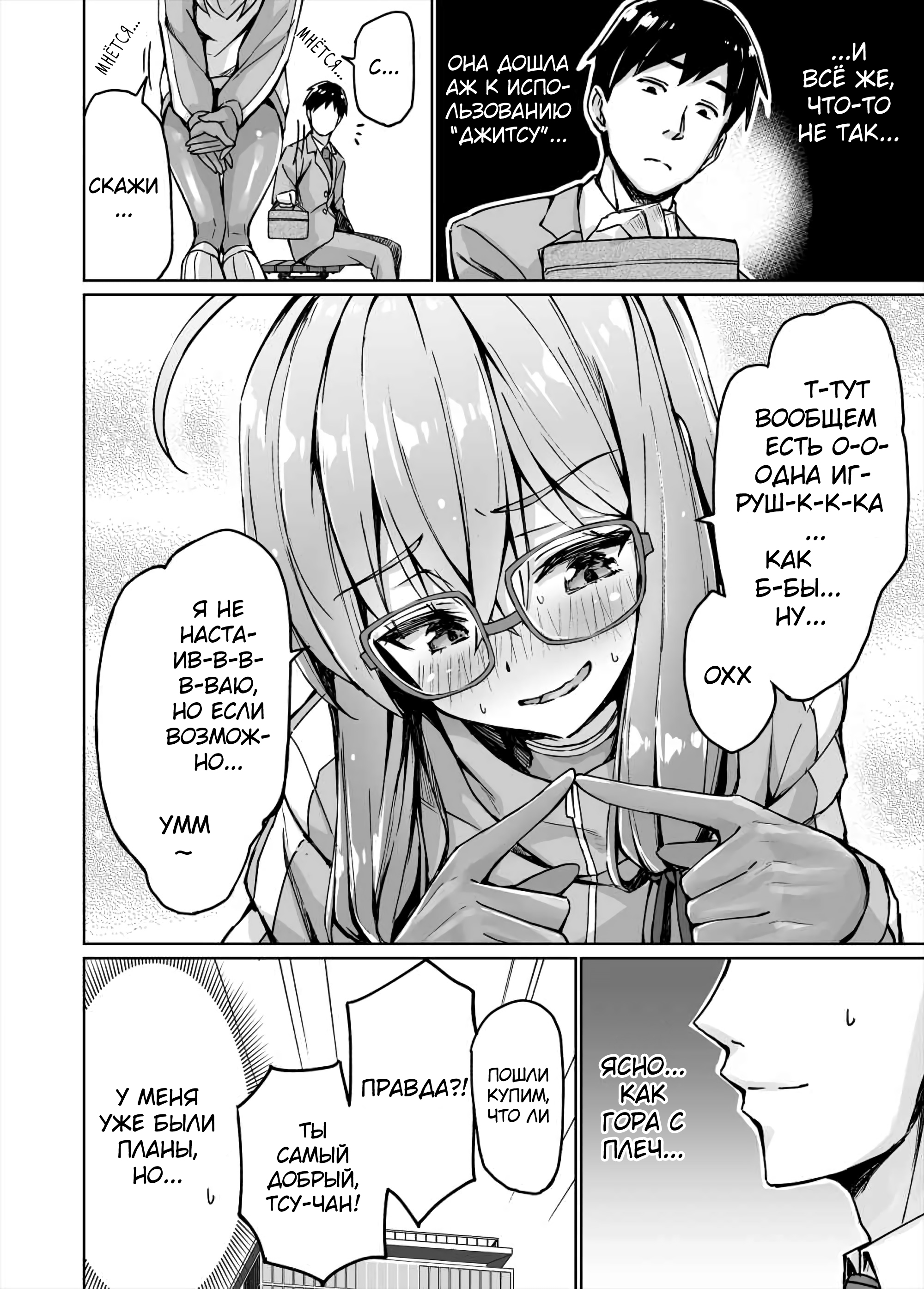 ページ 4