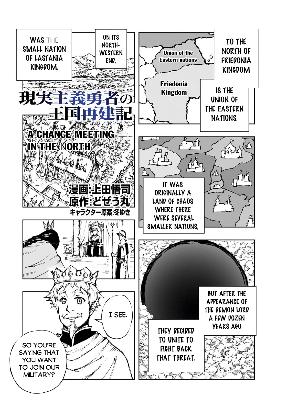 ページ 2