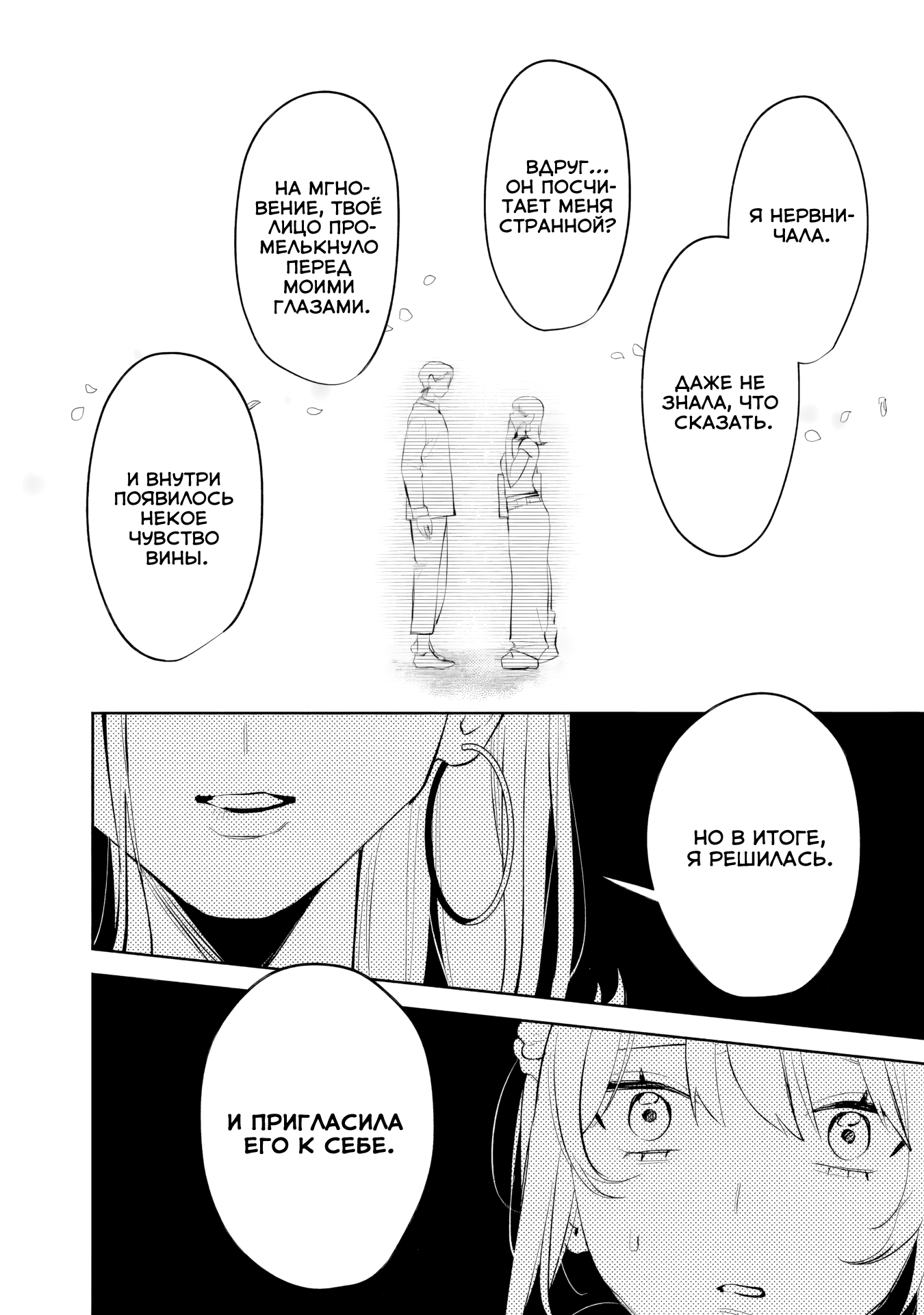 ページ 4