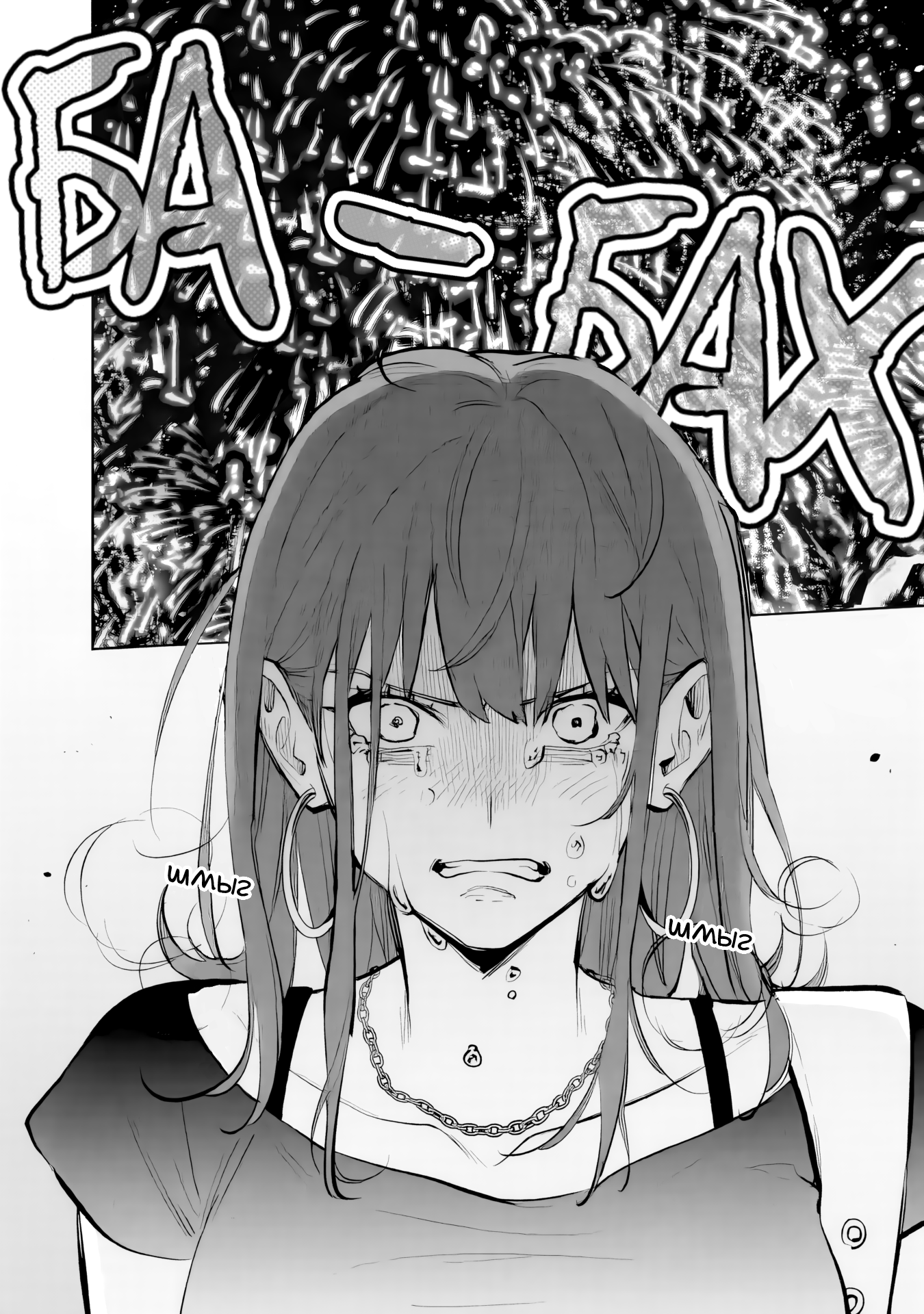 ページ 8