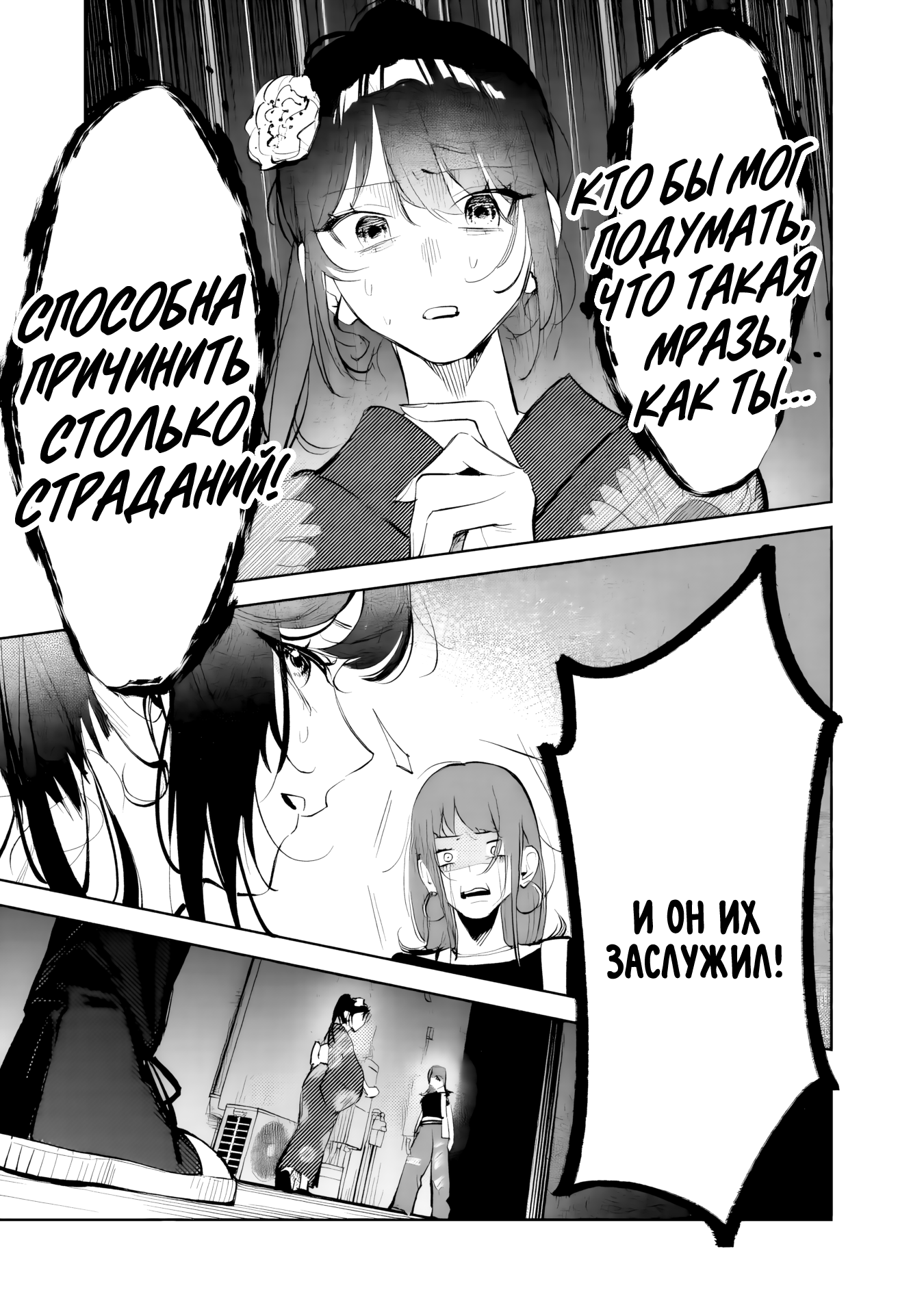 ページ 9
