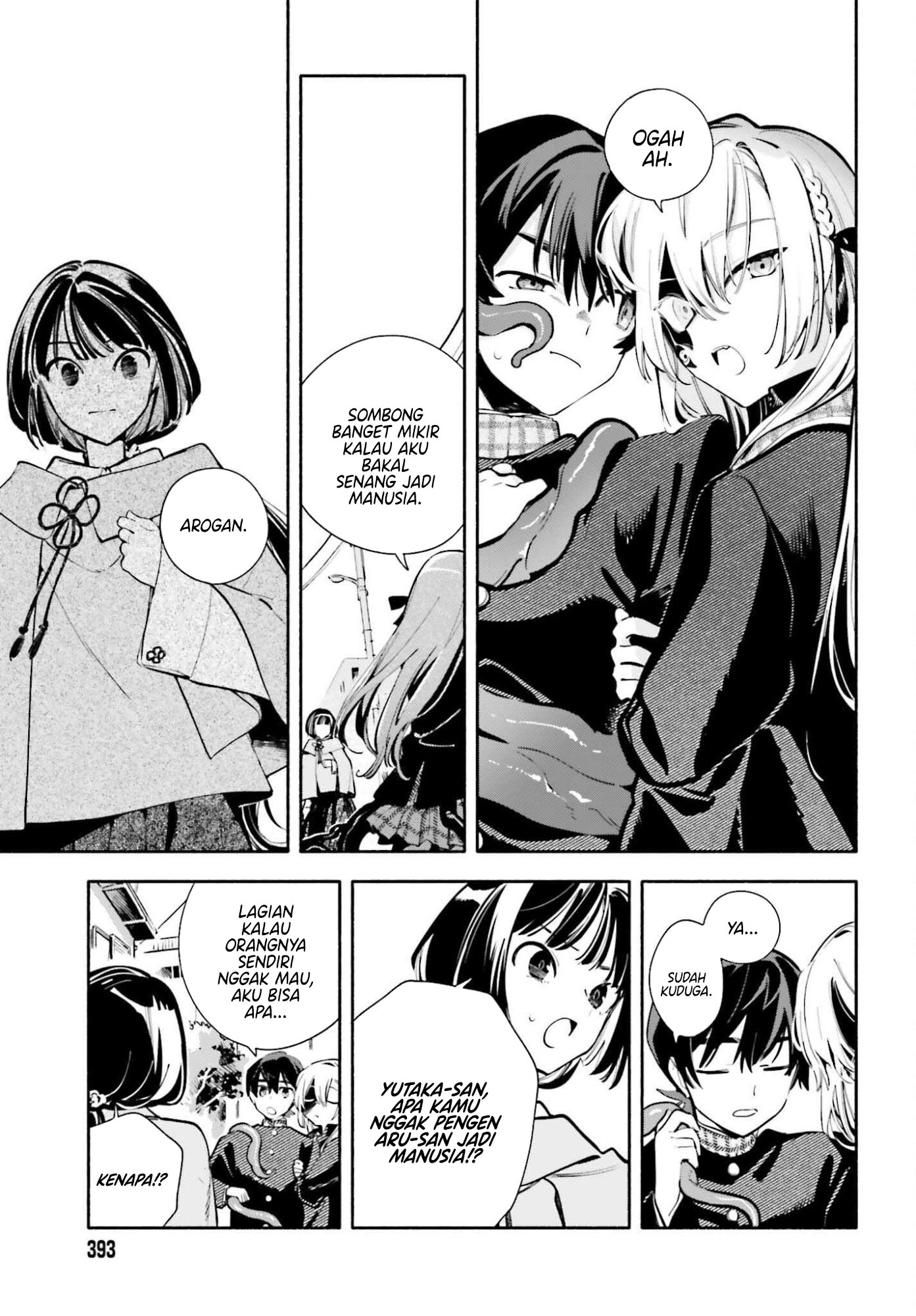 ページ 26