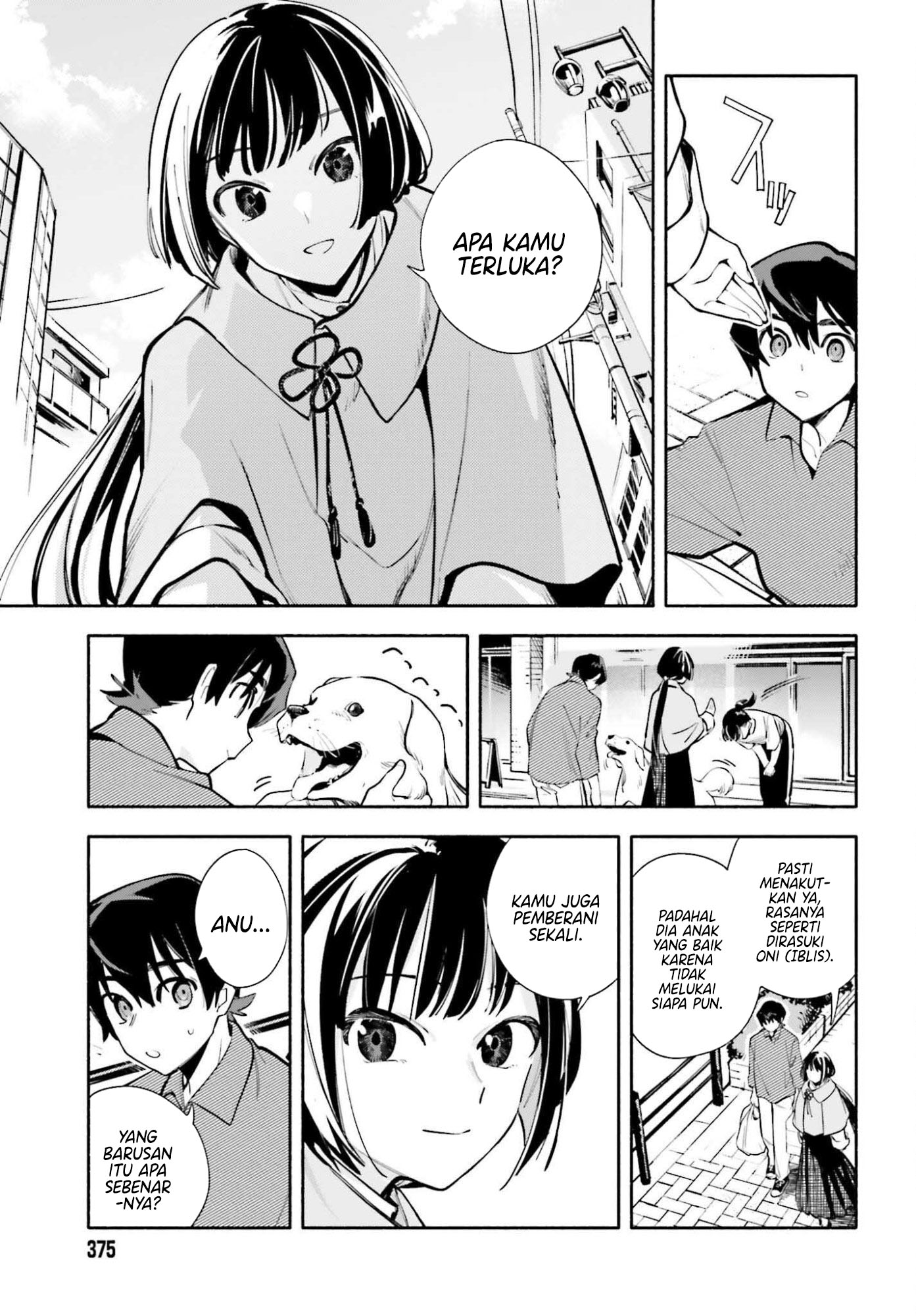 ページ 8