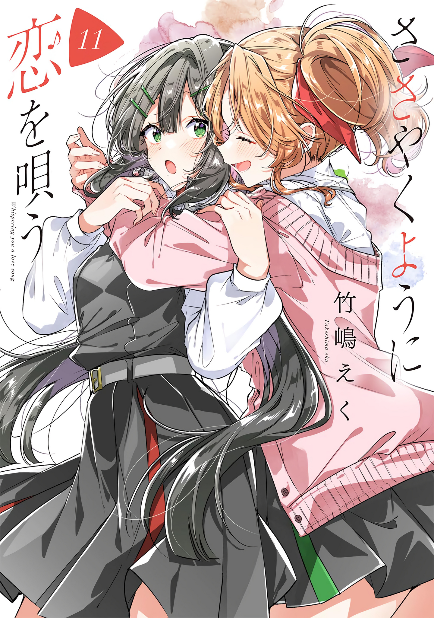 ページ 1