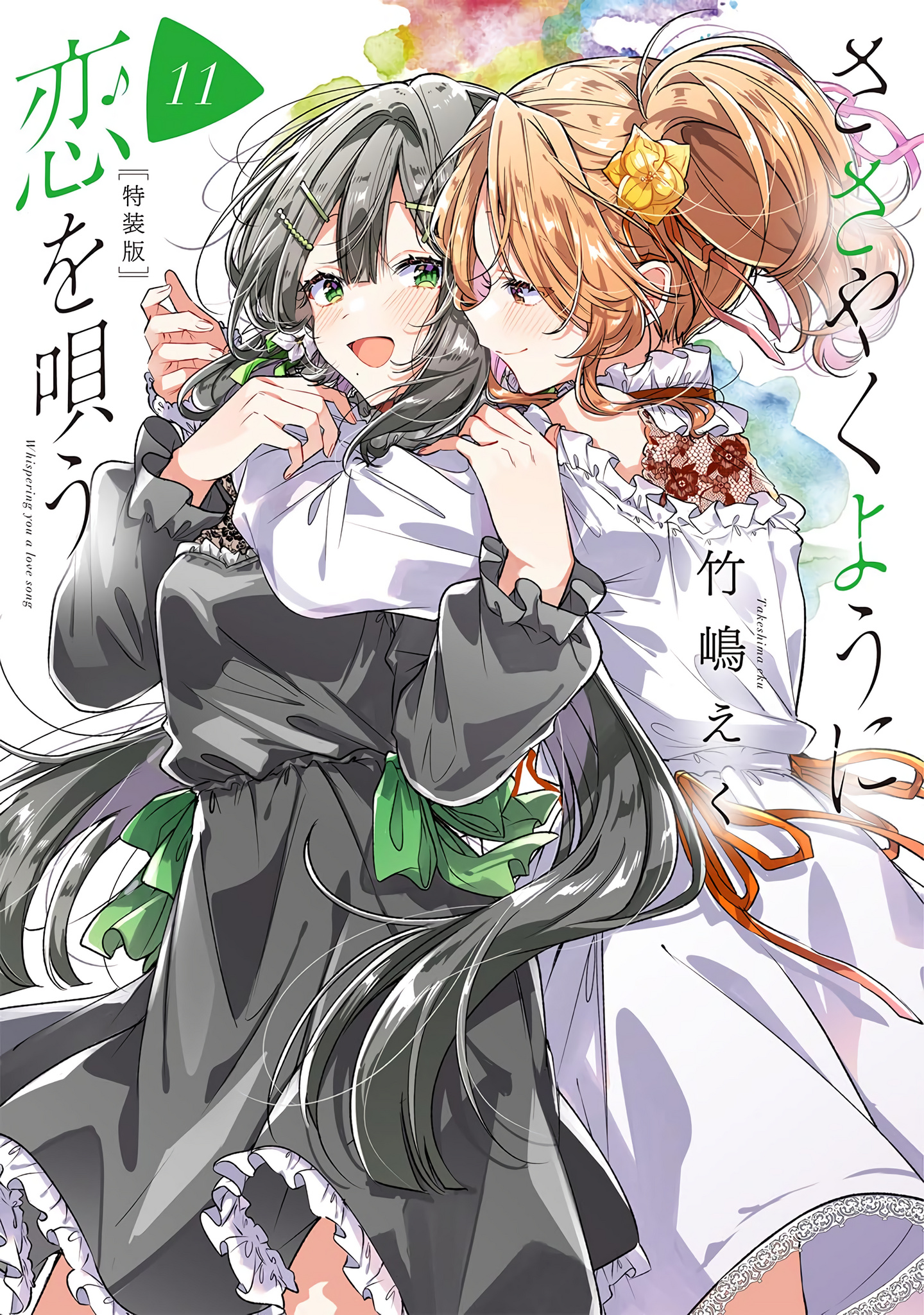 ページ 2