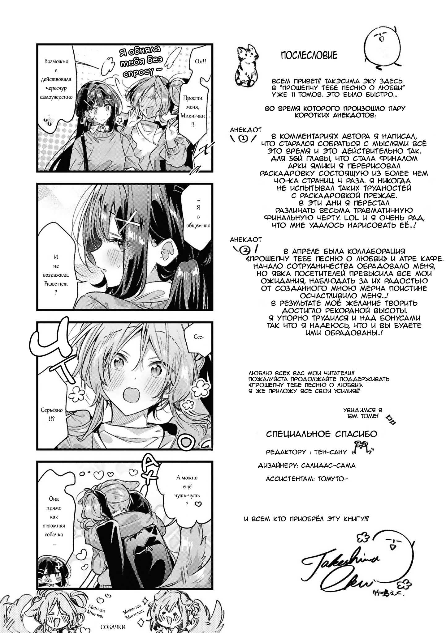 ページ 3
