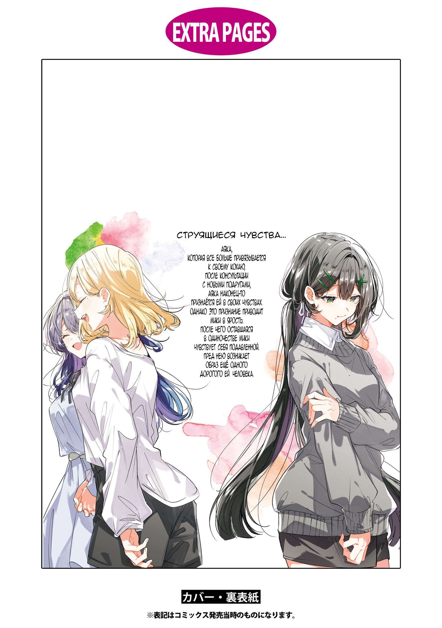 ページ 7