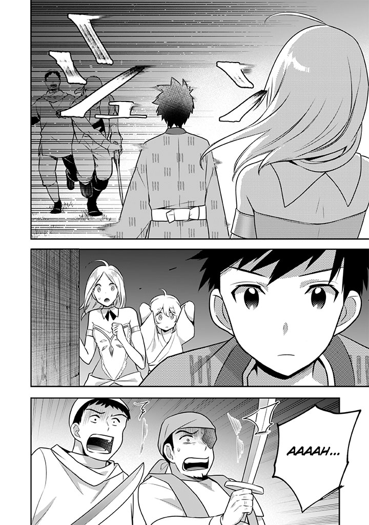 ページ 11