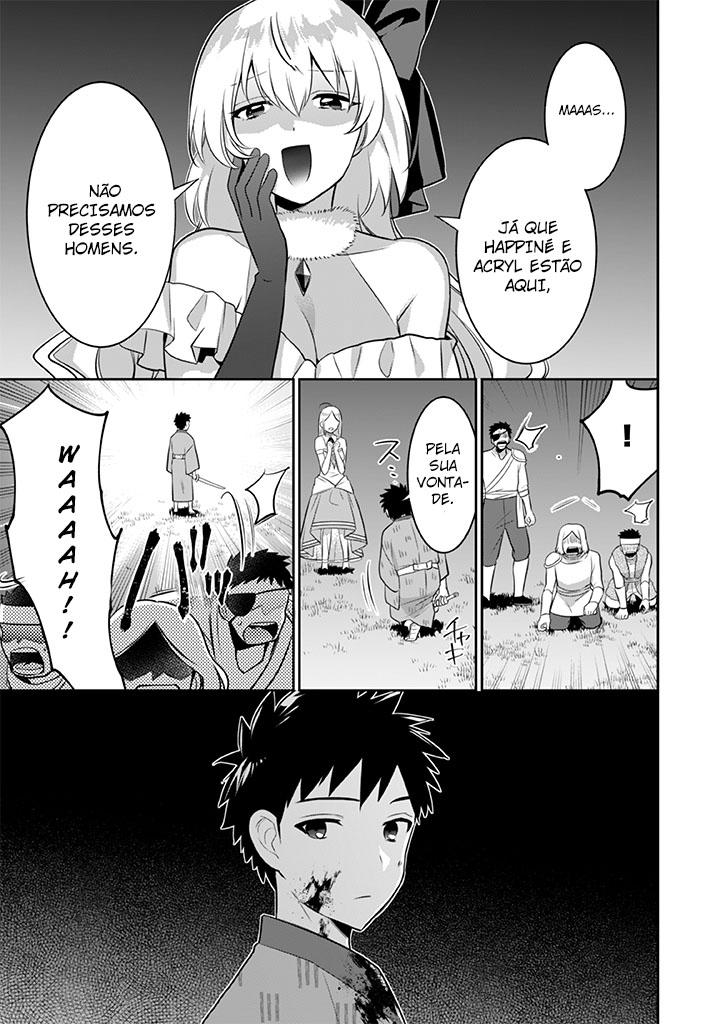 ページ 18