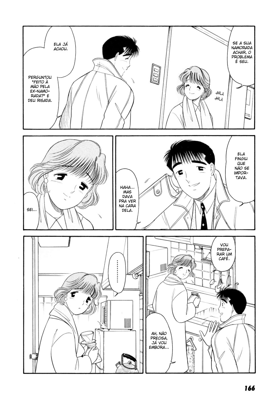 ページ 14