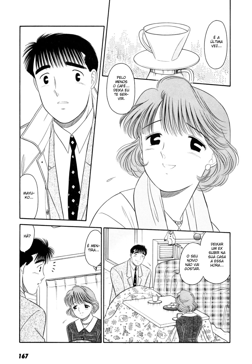 ページ 15