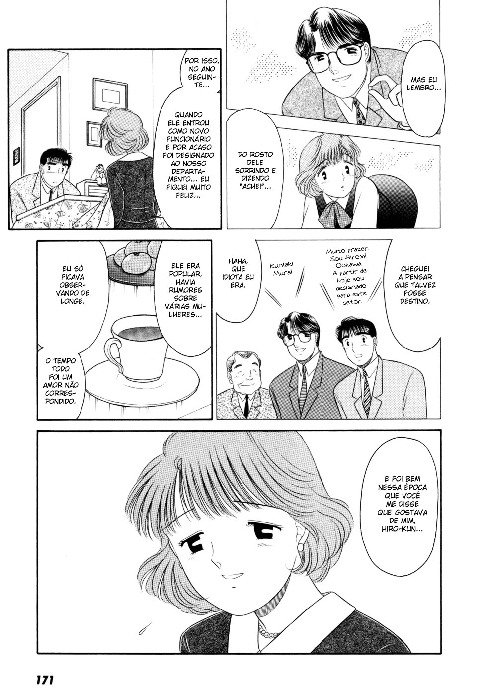 ページ 19