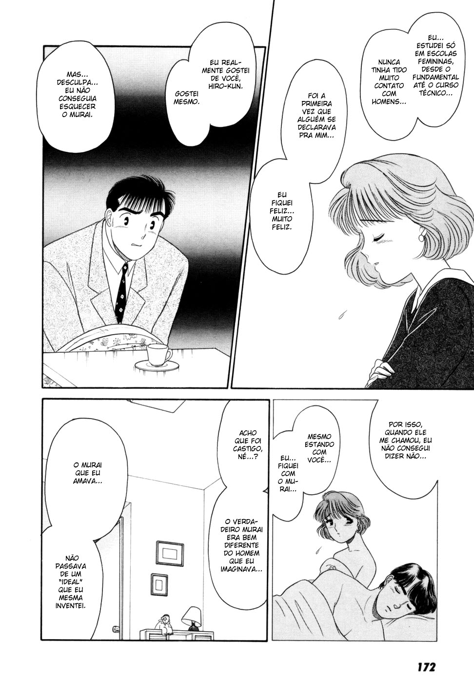 ページ 20