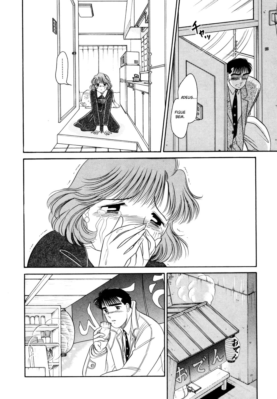 ページ 26