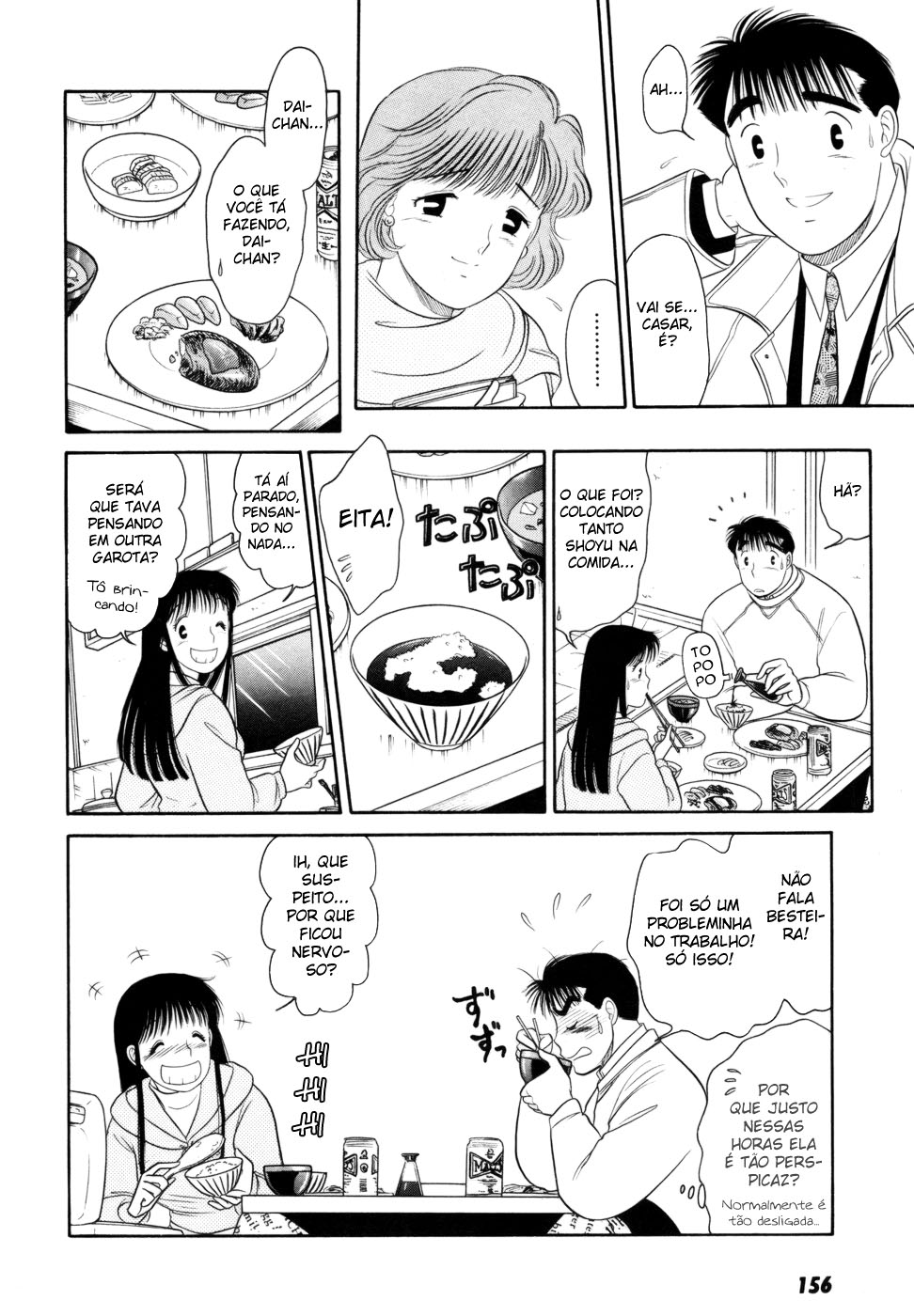 ページ 4