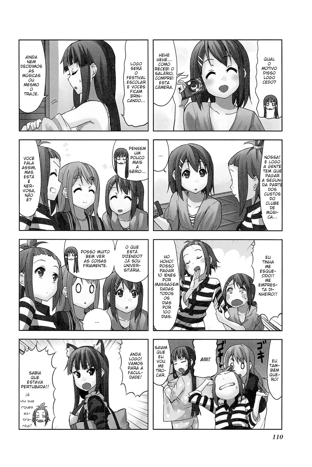 ページ 2
