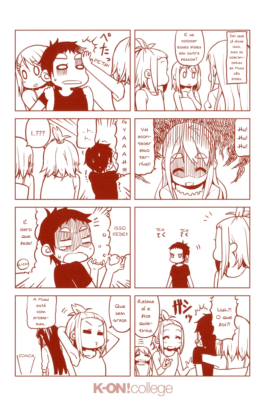 ページ 11