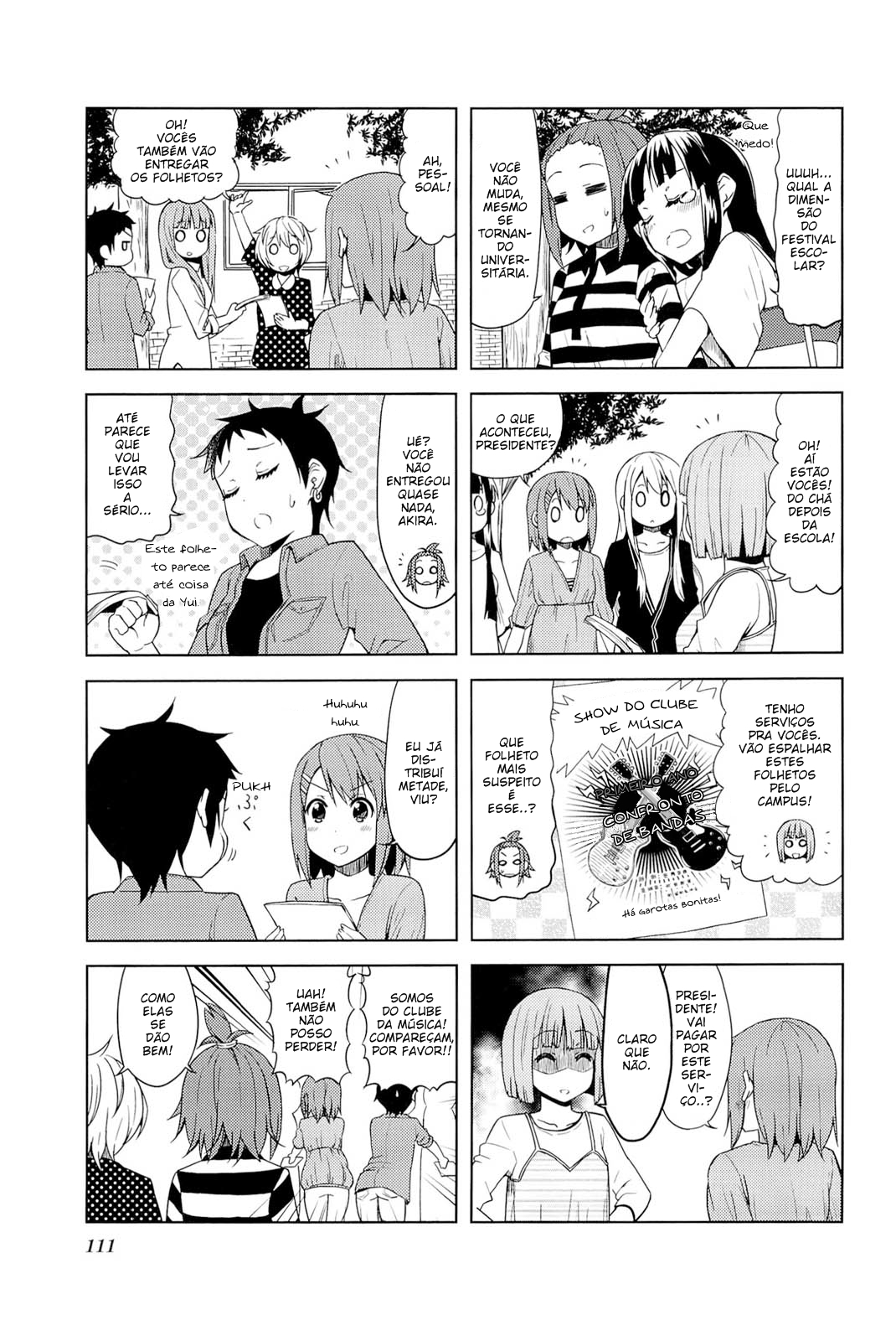 ページ 3