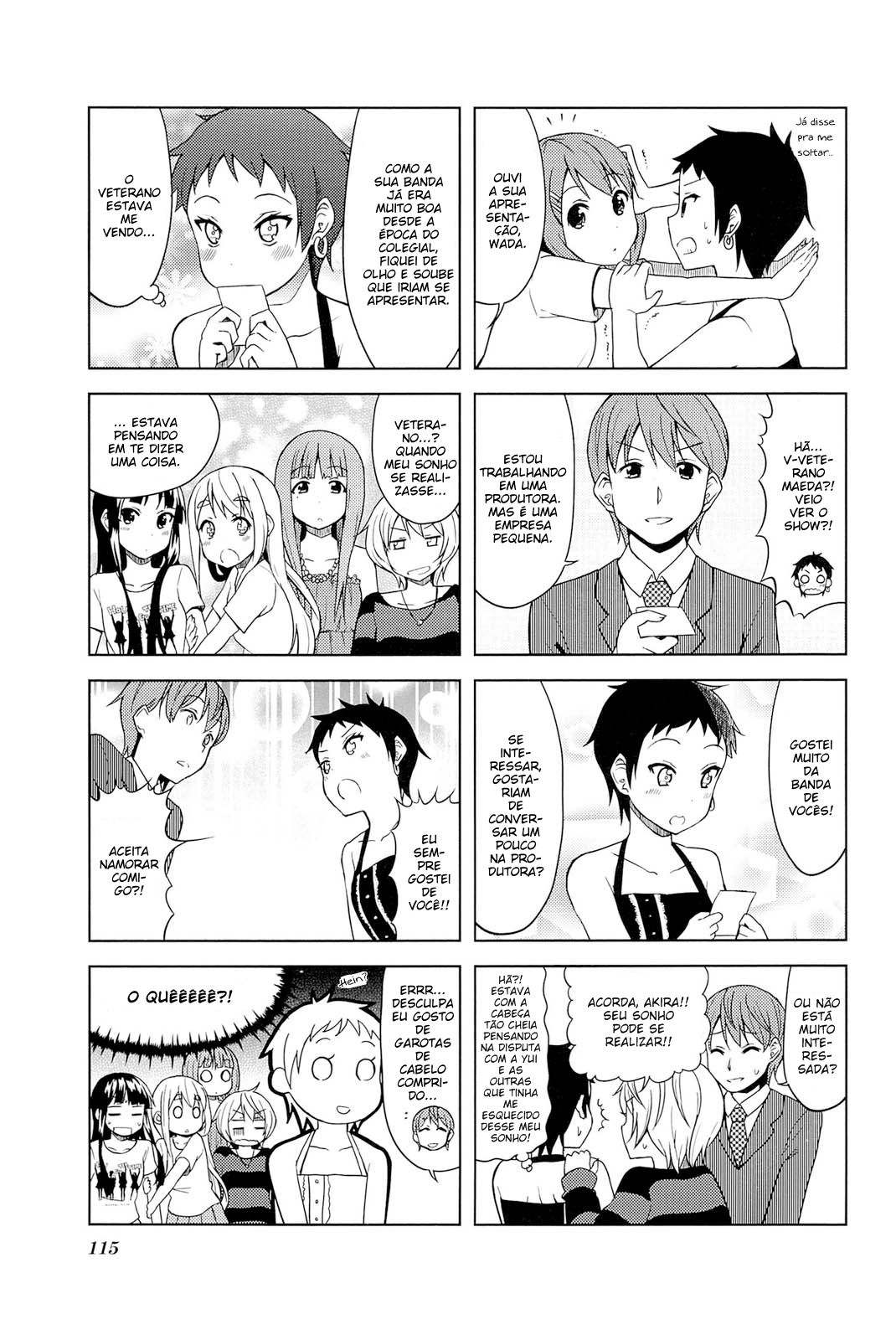 ページ 7