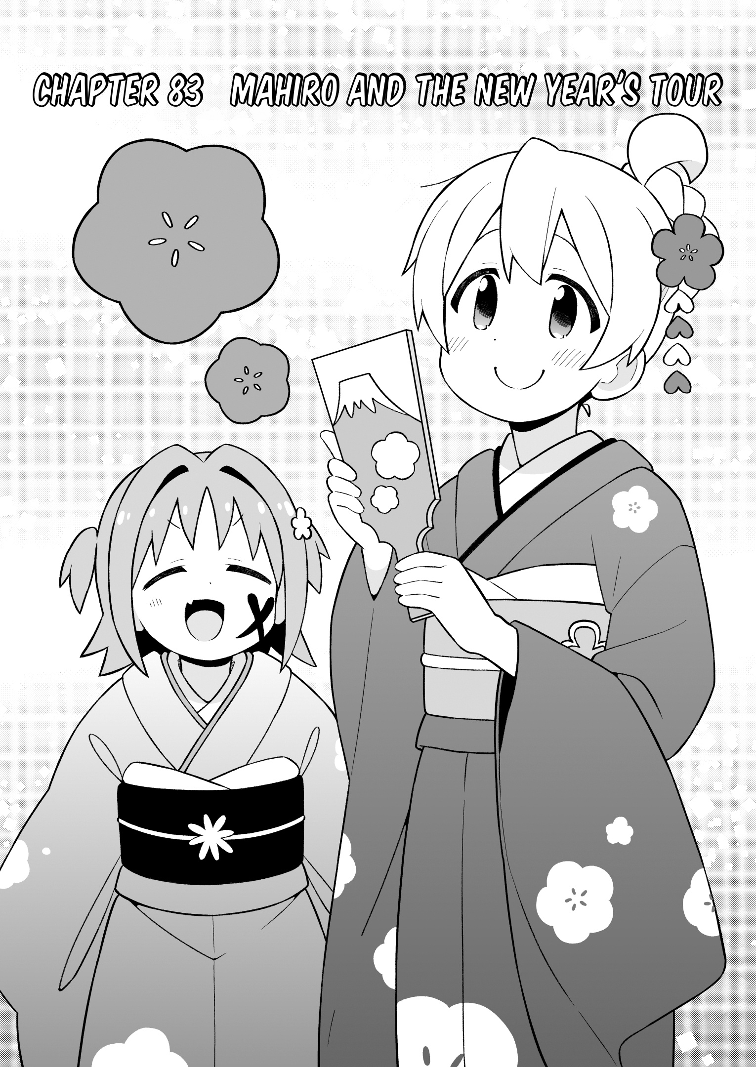 ページ 2