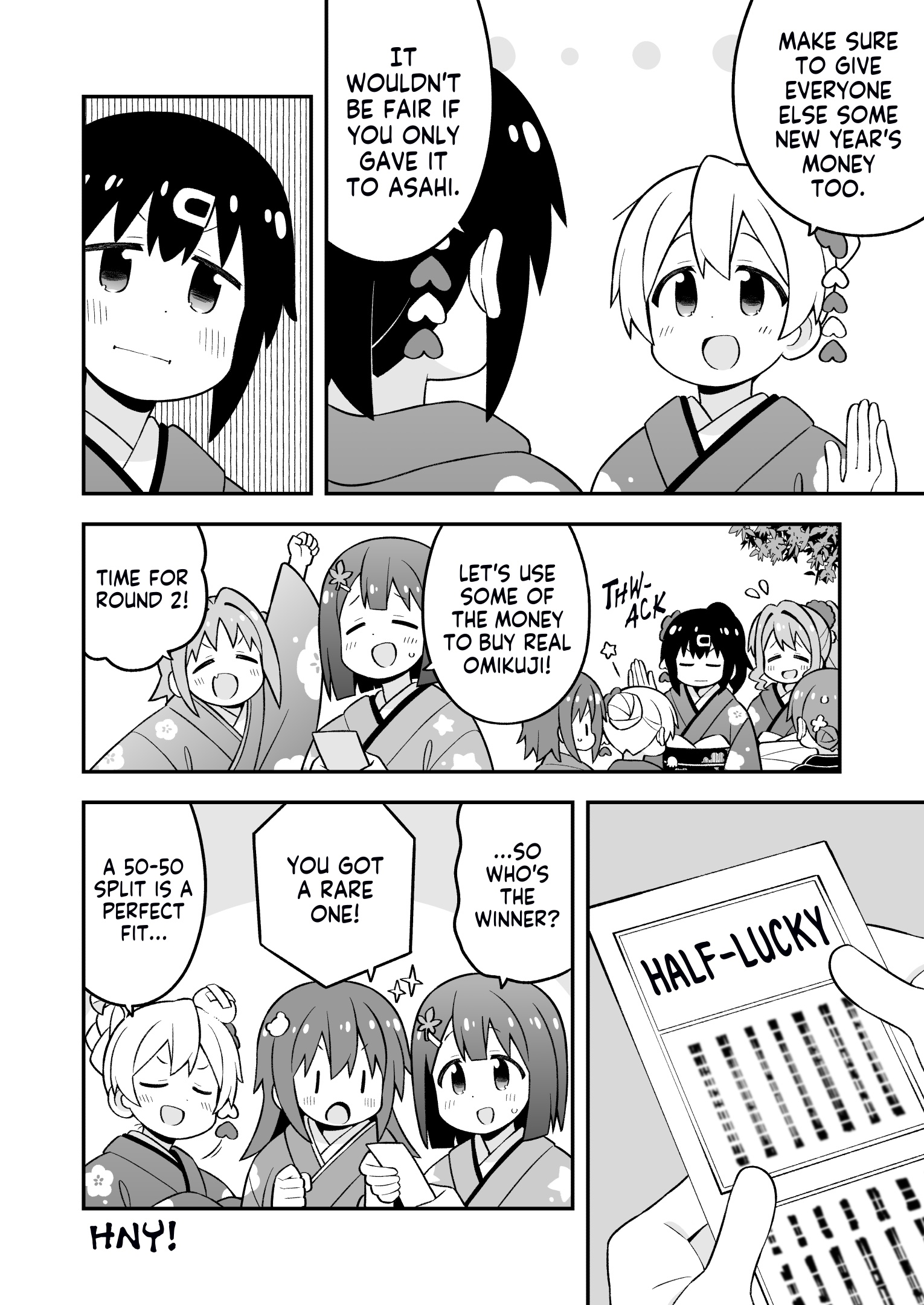 ページ 12