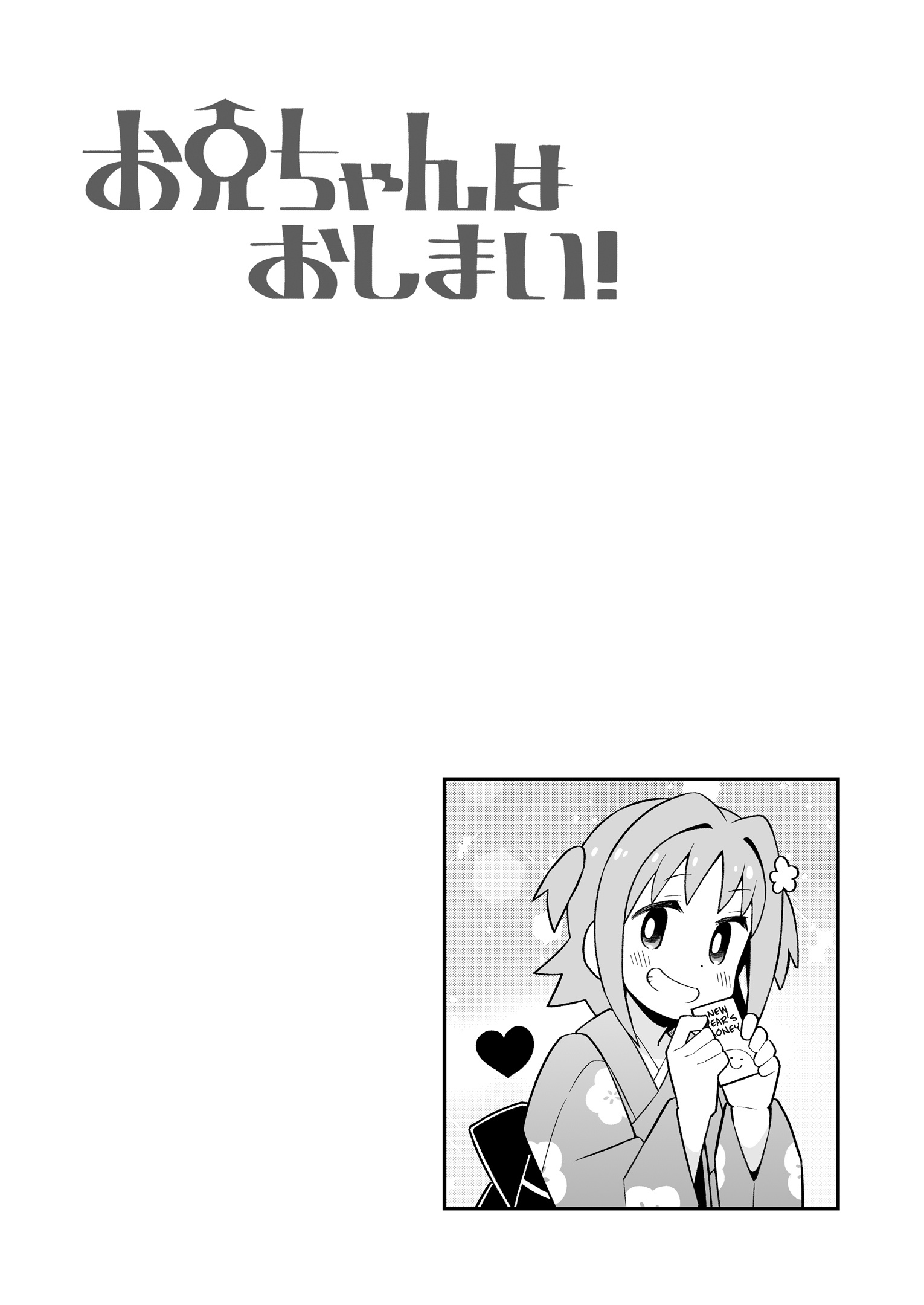 ページ 13
