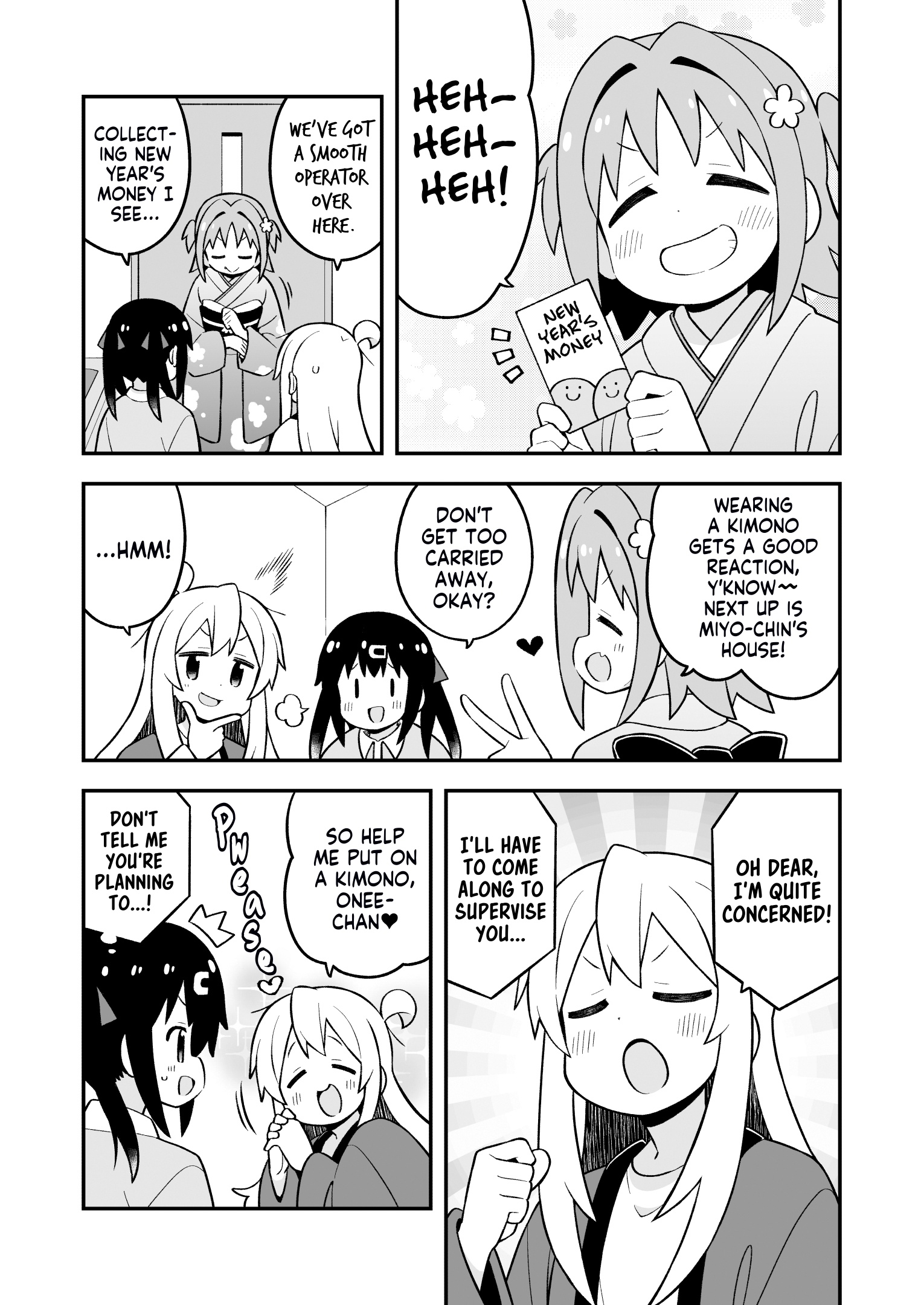 ページ 3