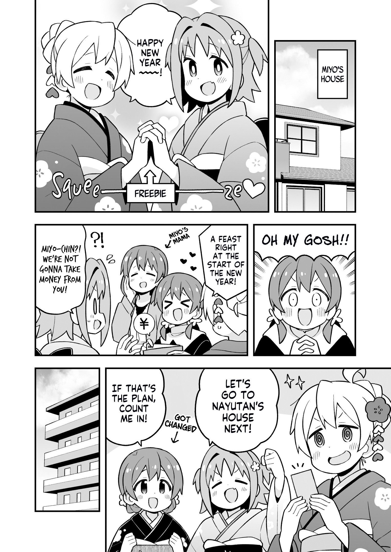 ページ 4