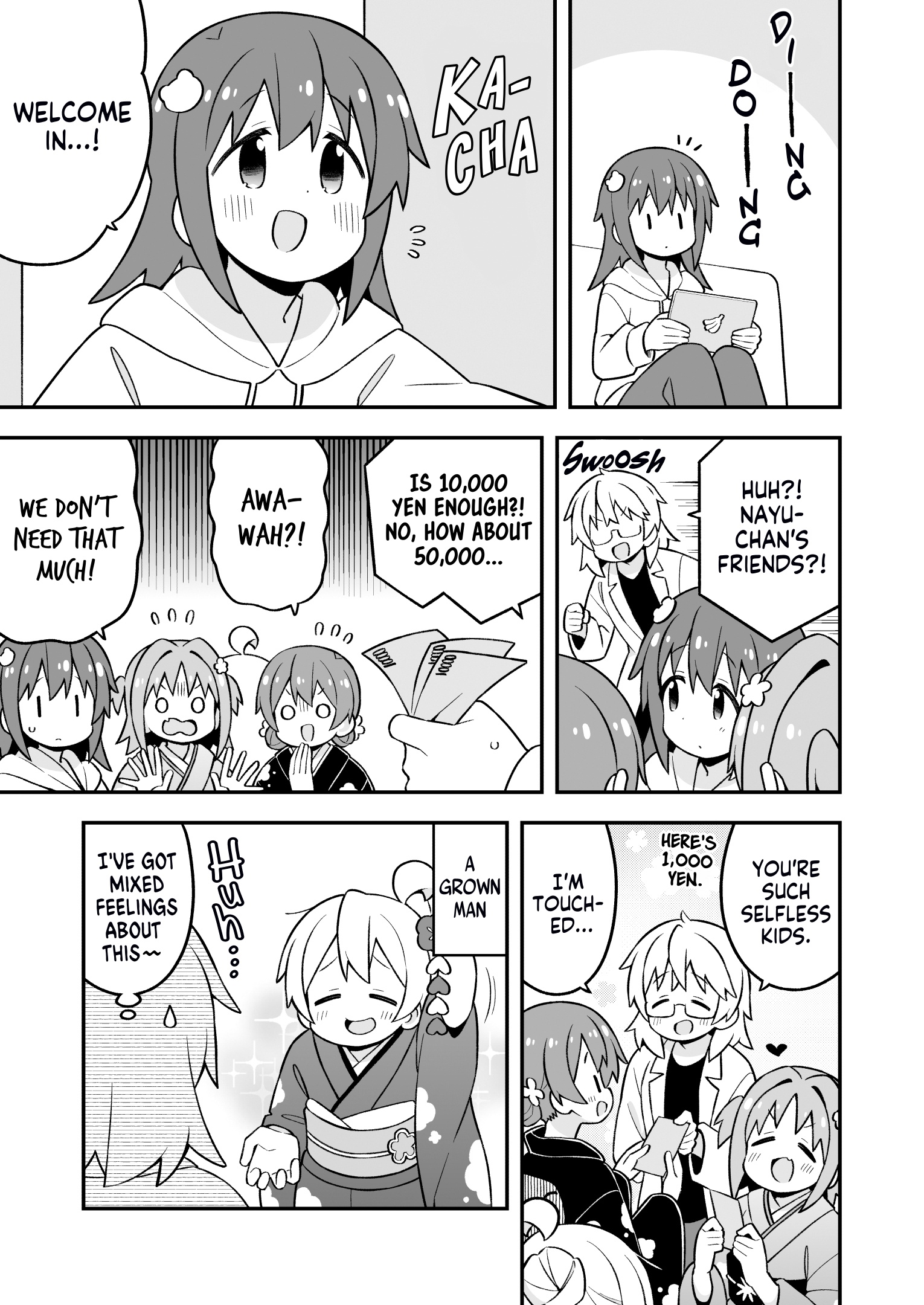 ページ 5