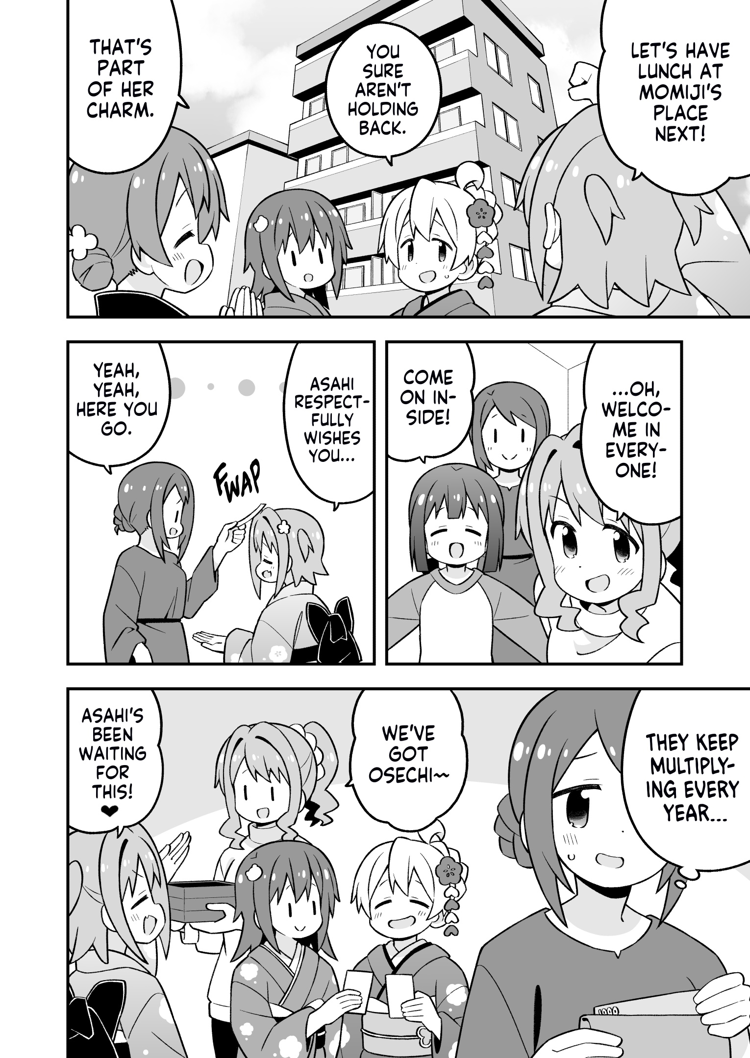 ページ 6