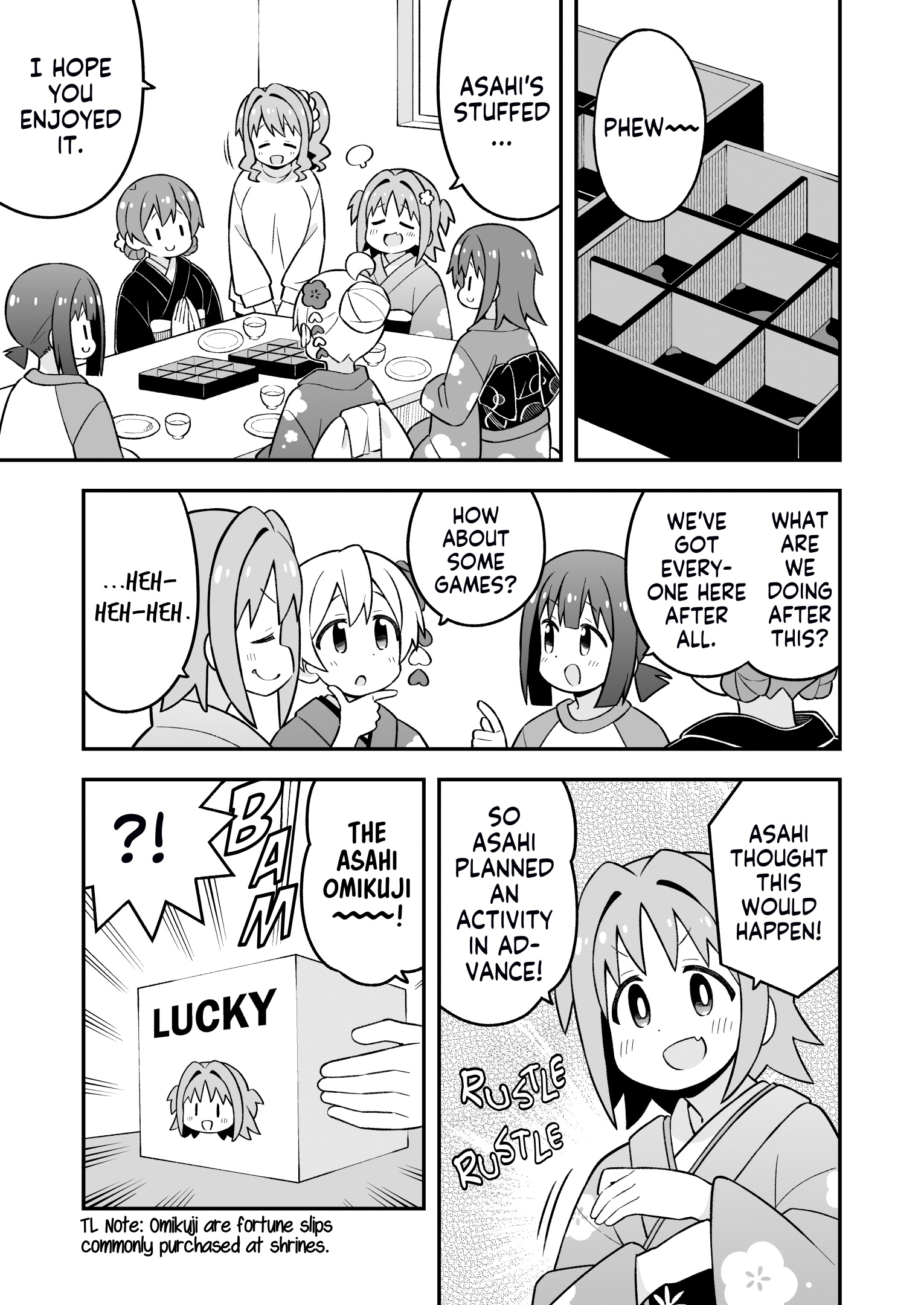 ページ 7