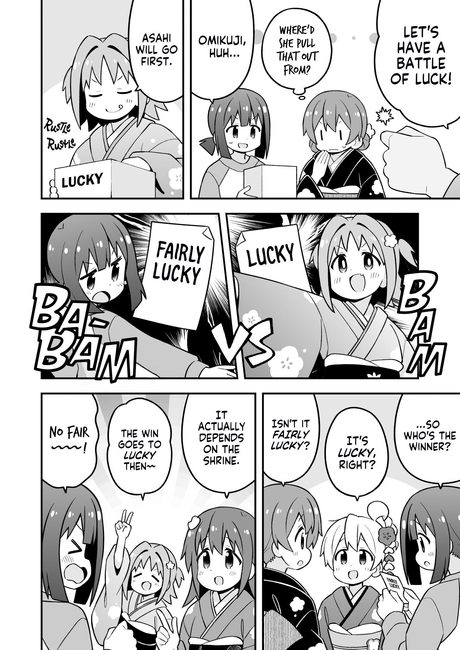 ページ 8