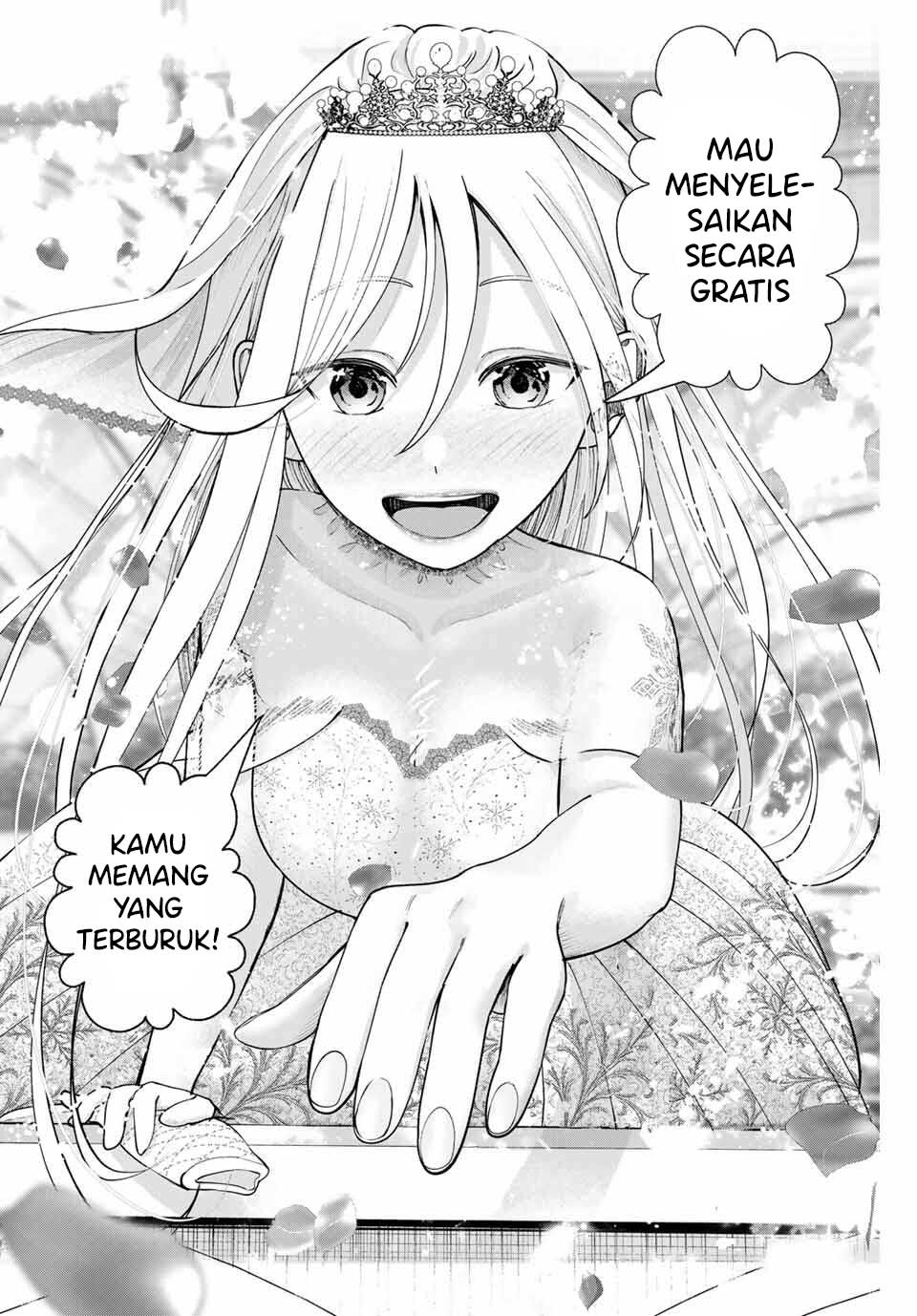 ページ 17